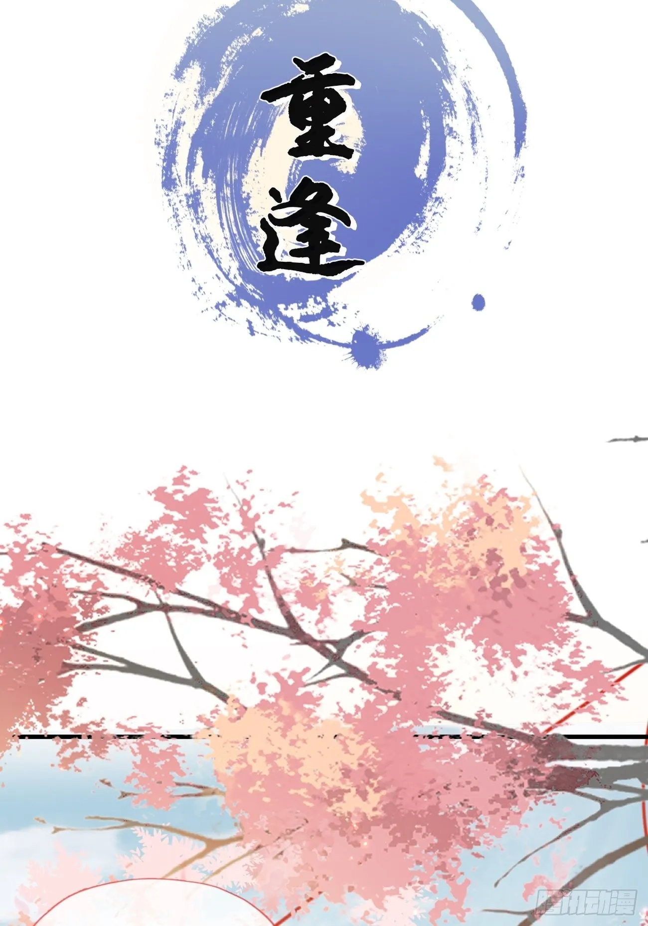 第二季上线预告 第7页