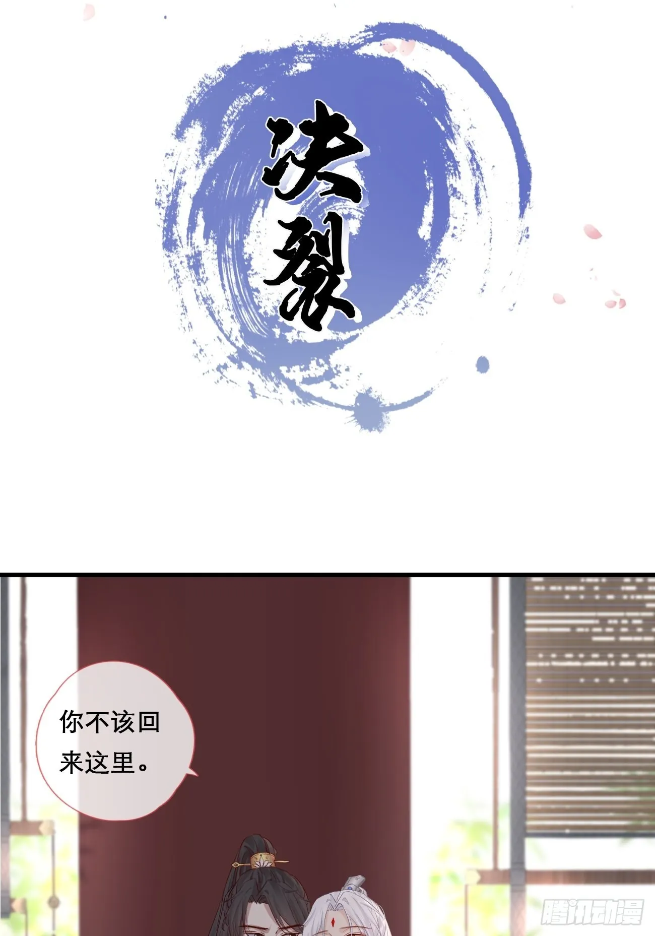 第二季上线预告 第10页