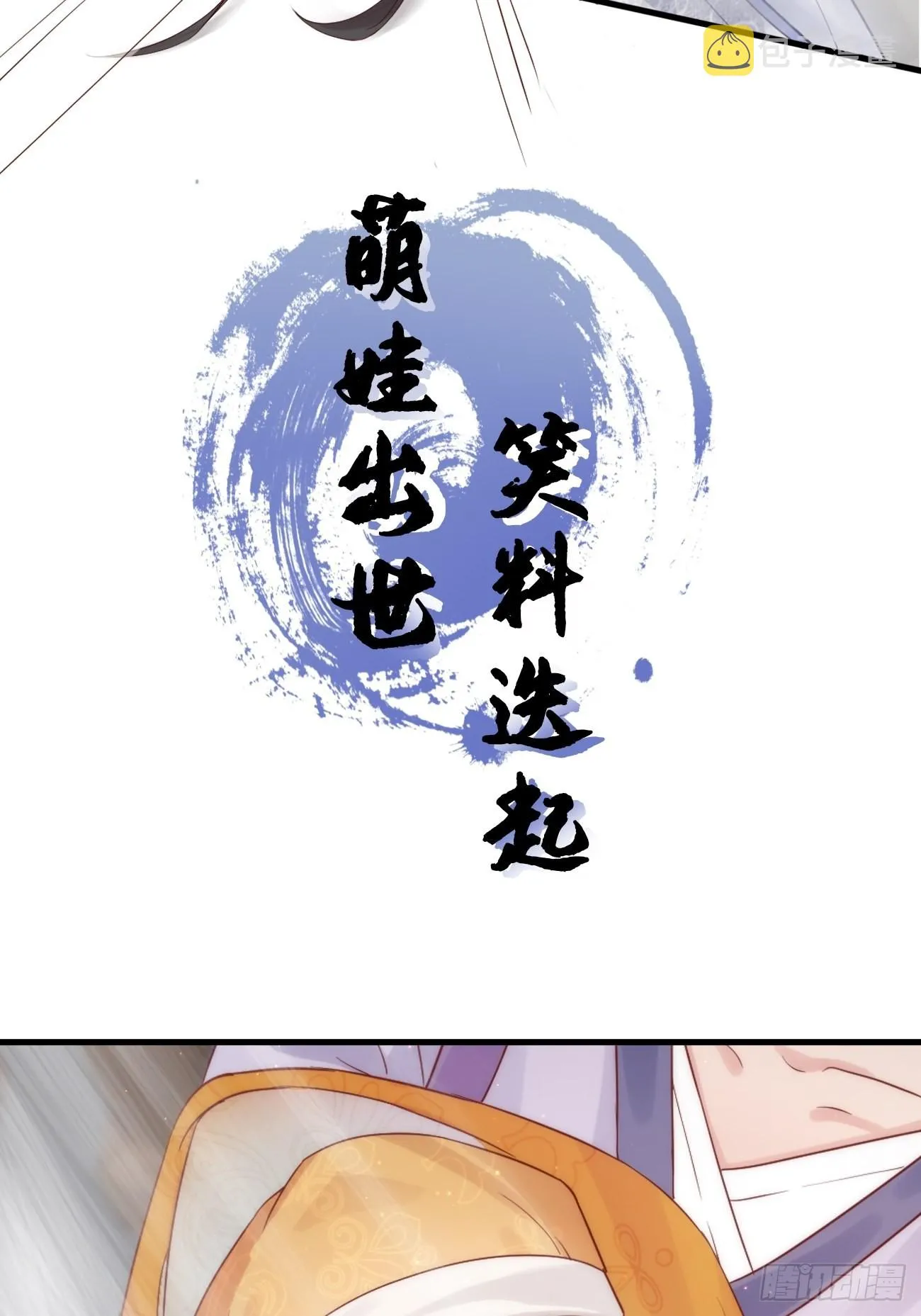 第二季上线预告 第13页