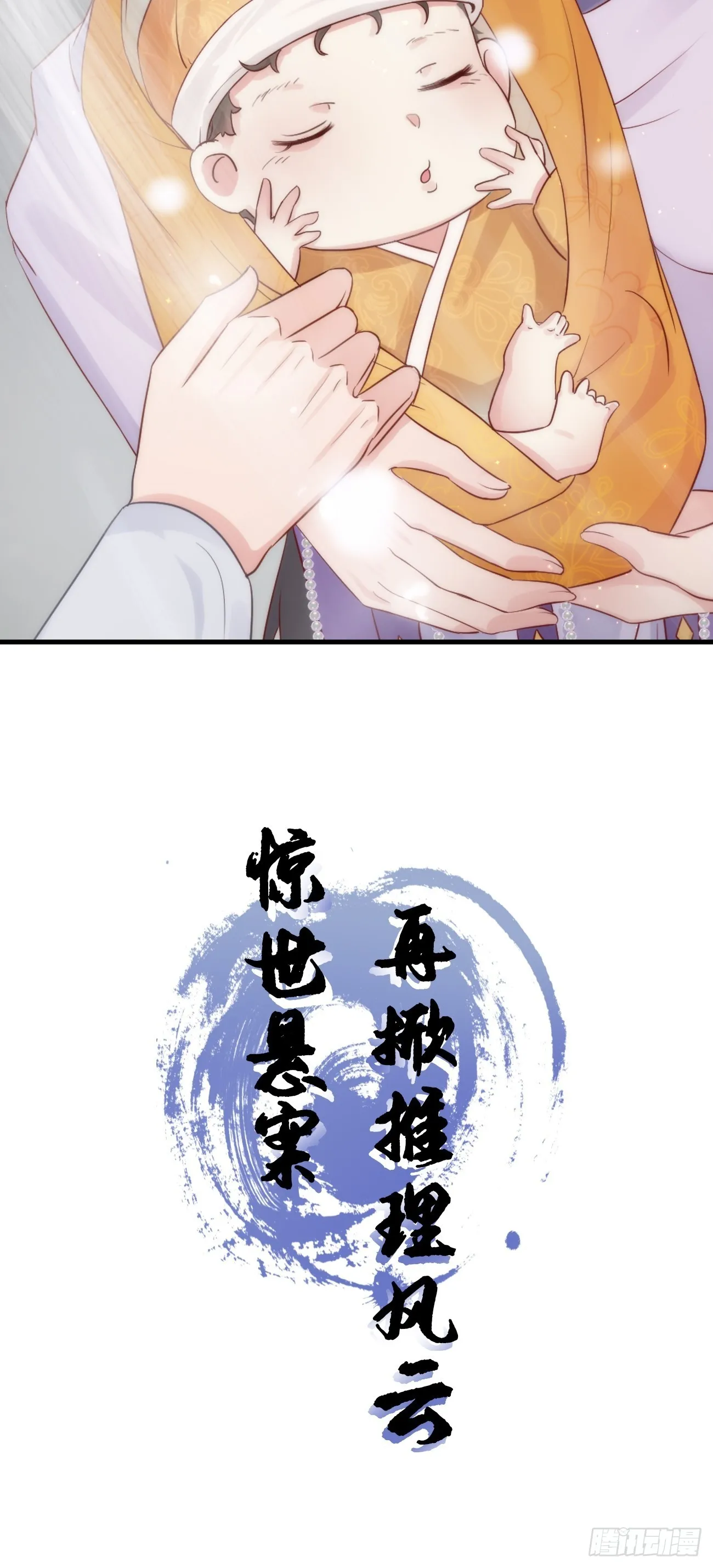 第二季上线预告 第14页