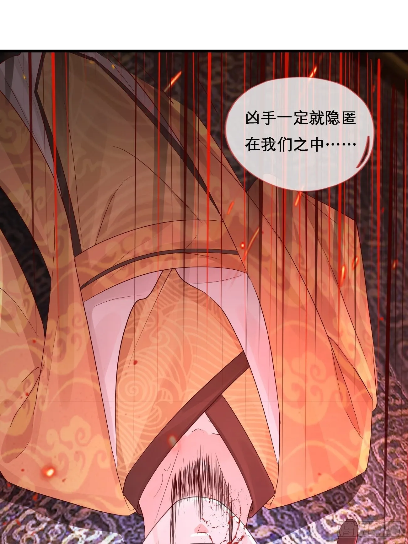 第二季上线预告 第15页