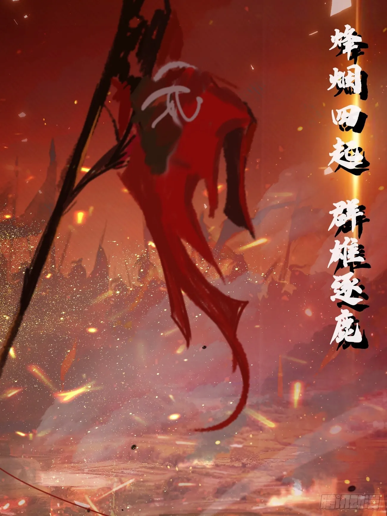第二季上线预告 第17页