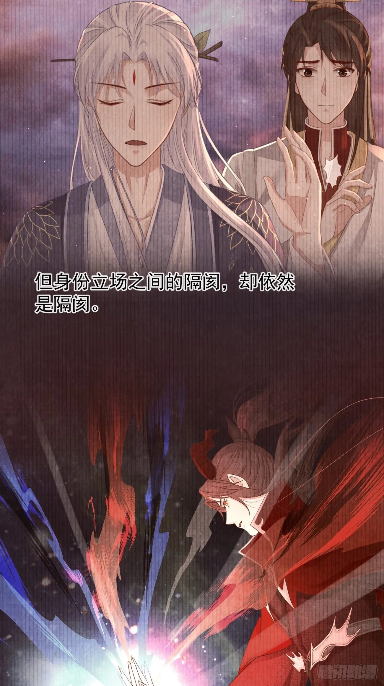 001 别来无恙 第9页