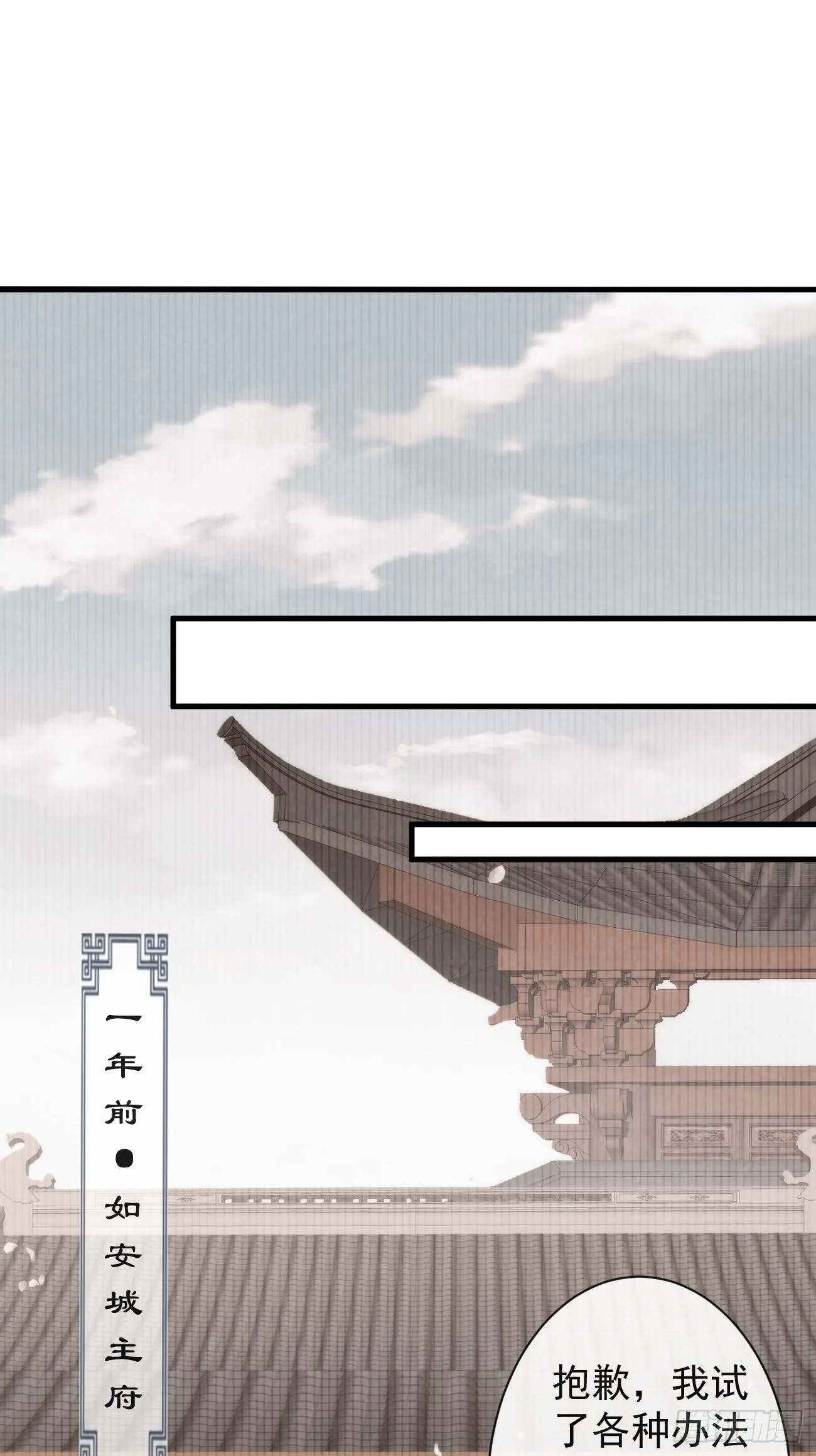 001 别来无恙 第14页