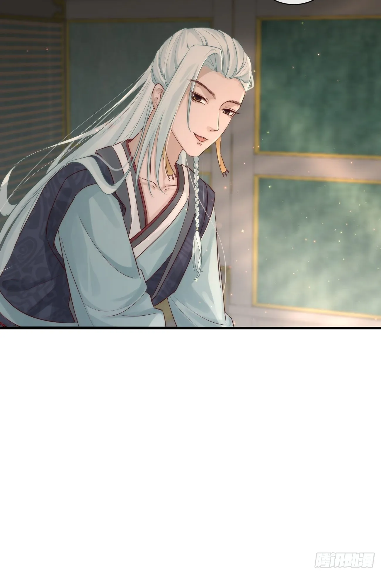 001 别来无恙 第33页