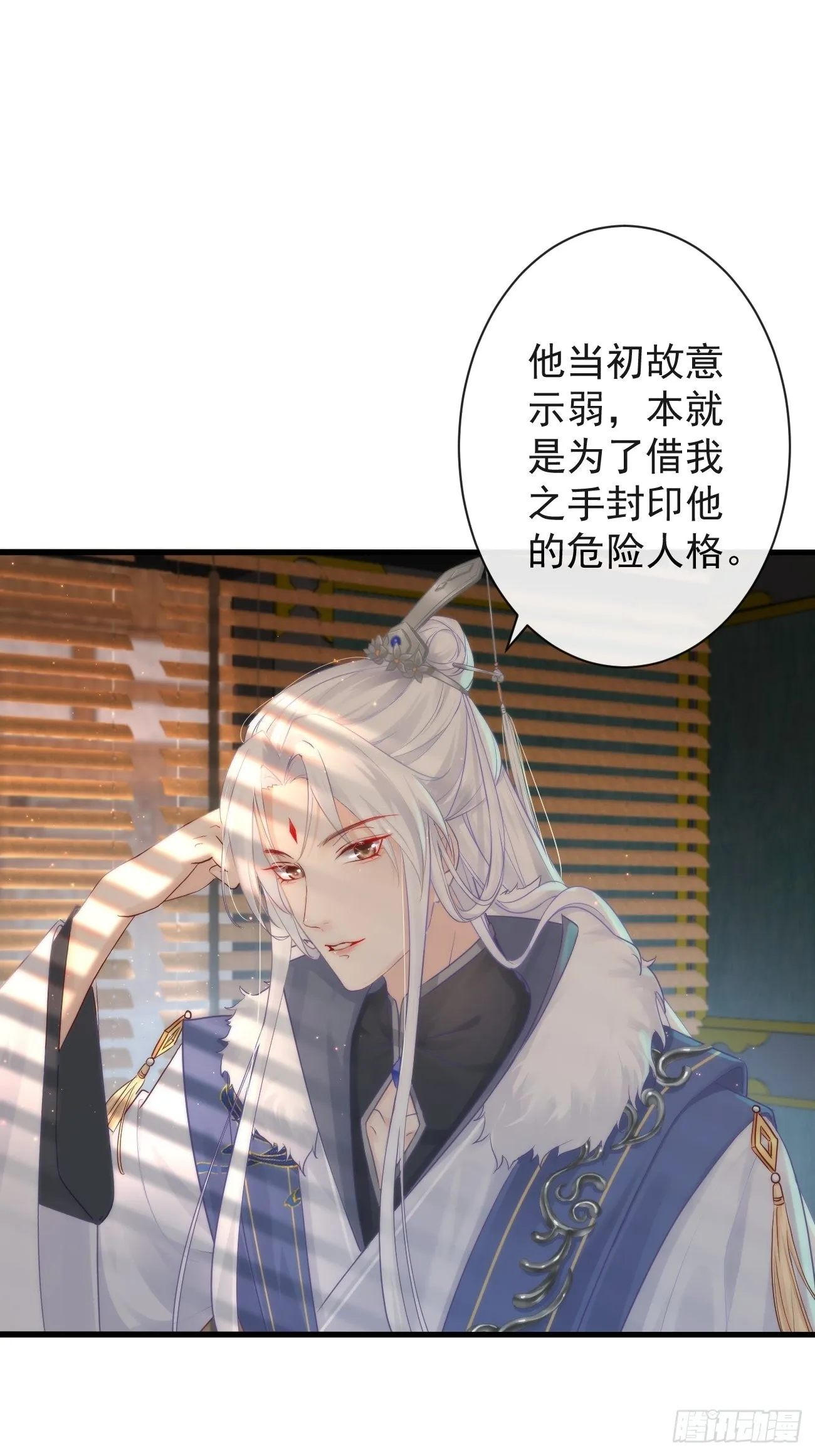 001 别来无恙 第34页