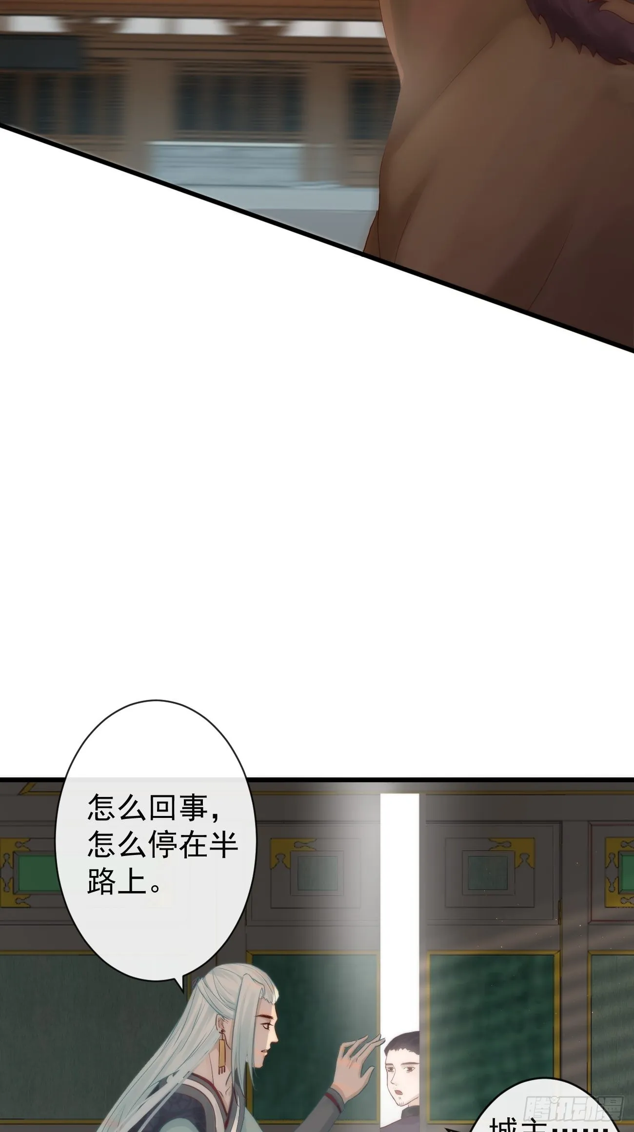 001 别来无恙 第39页