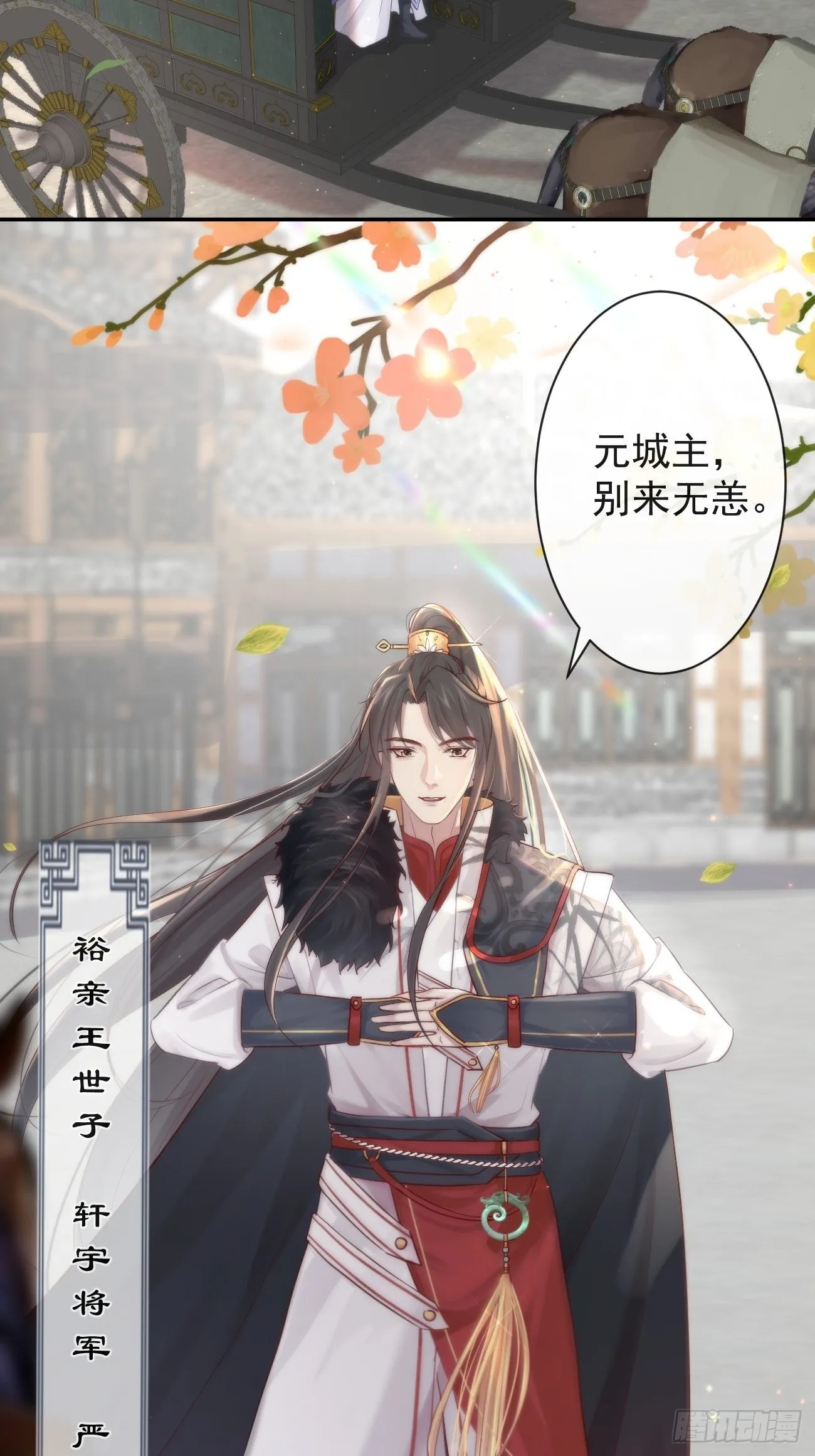 001 别来无恙 第41页