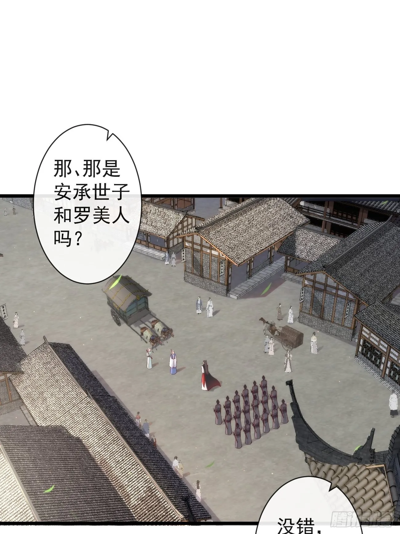 002 你不该来这里 第1页