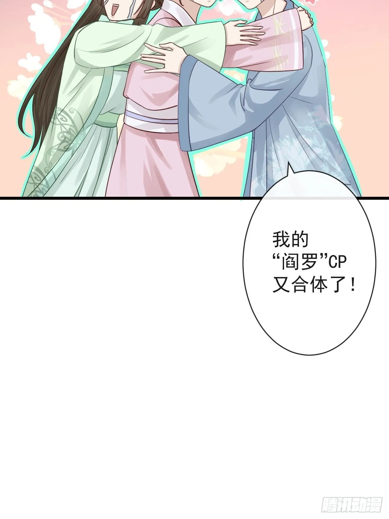 002 你不该来这里 第3页