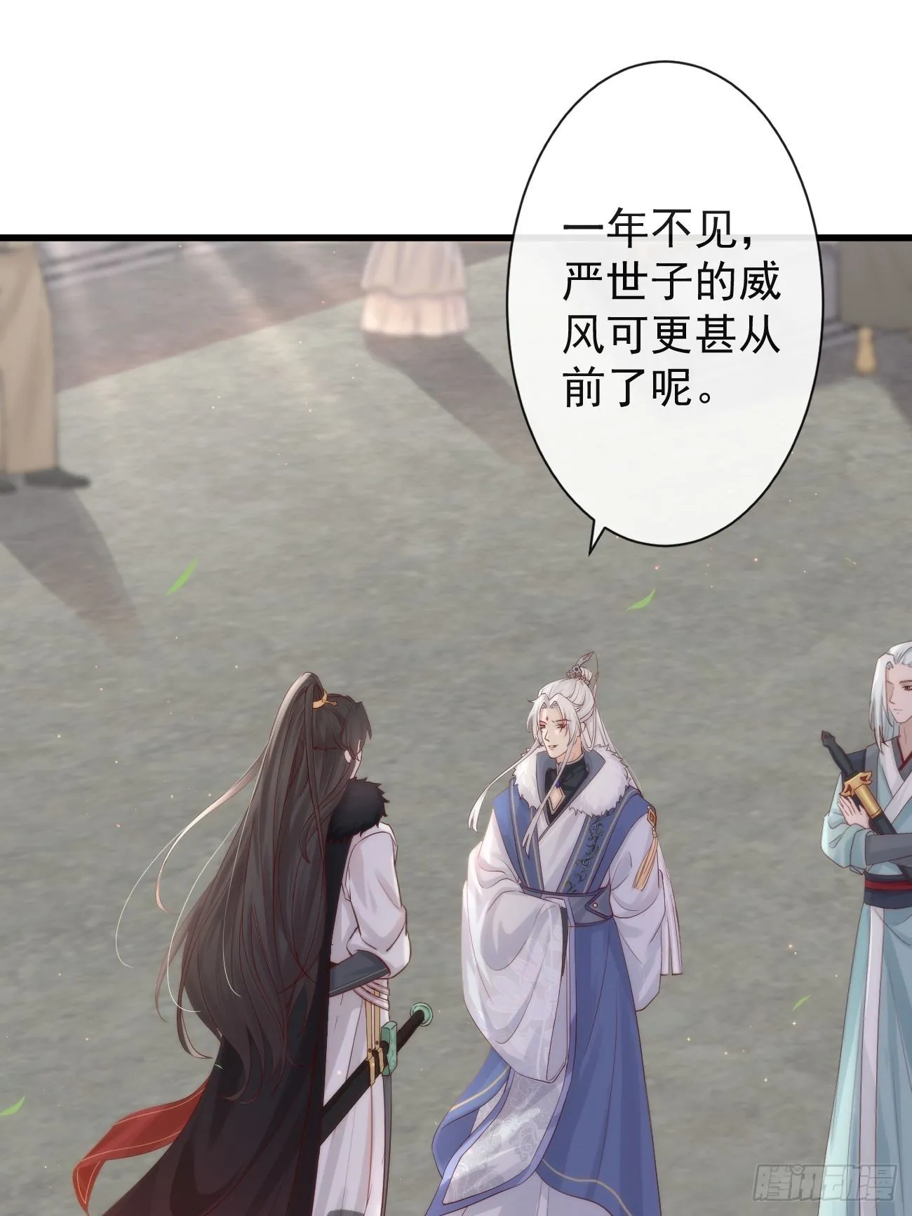 002 你不该来这里 第4页