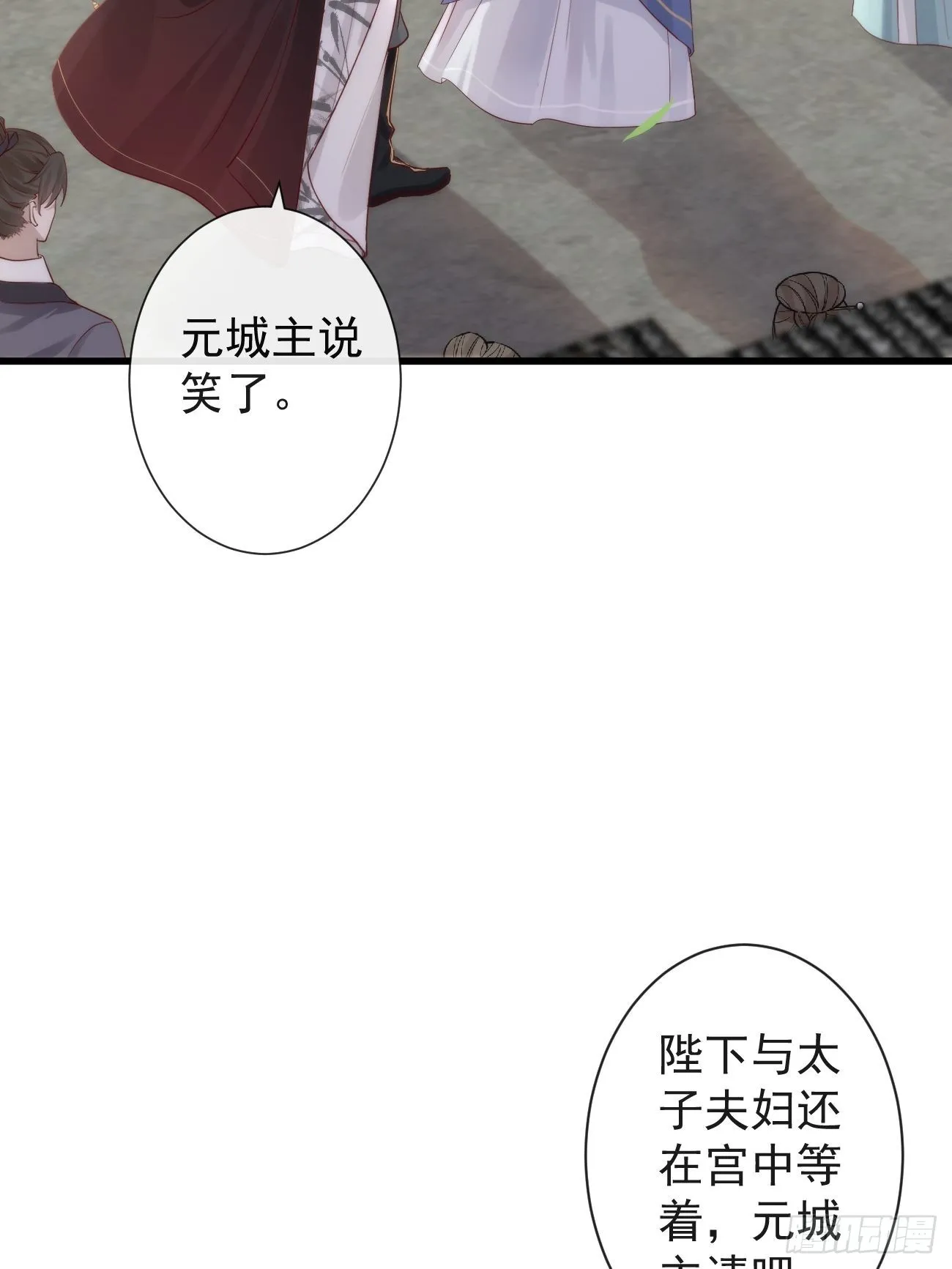 002 你不该来这里 第5页