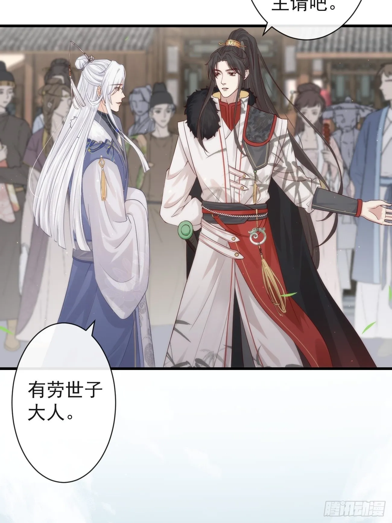 002 你不该来这里 第6页