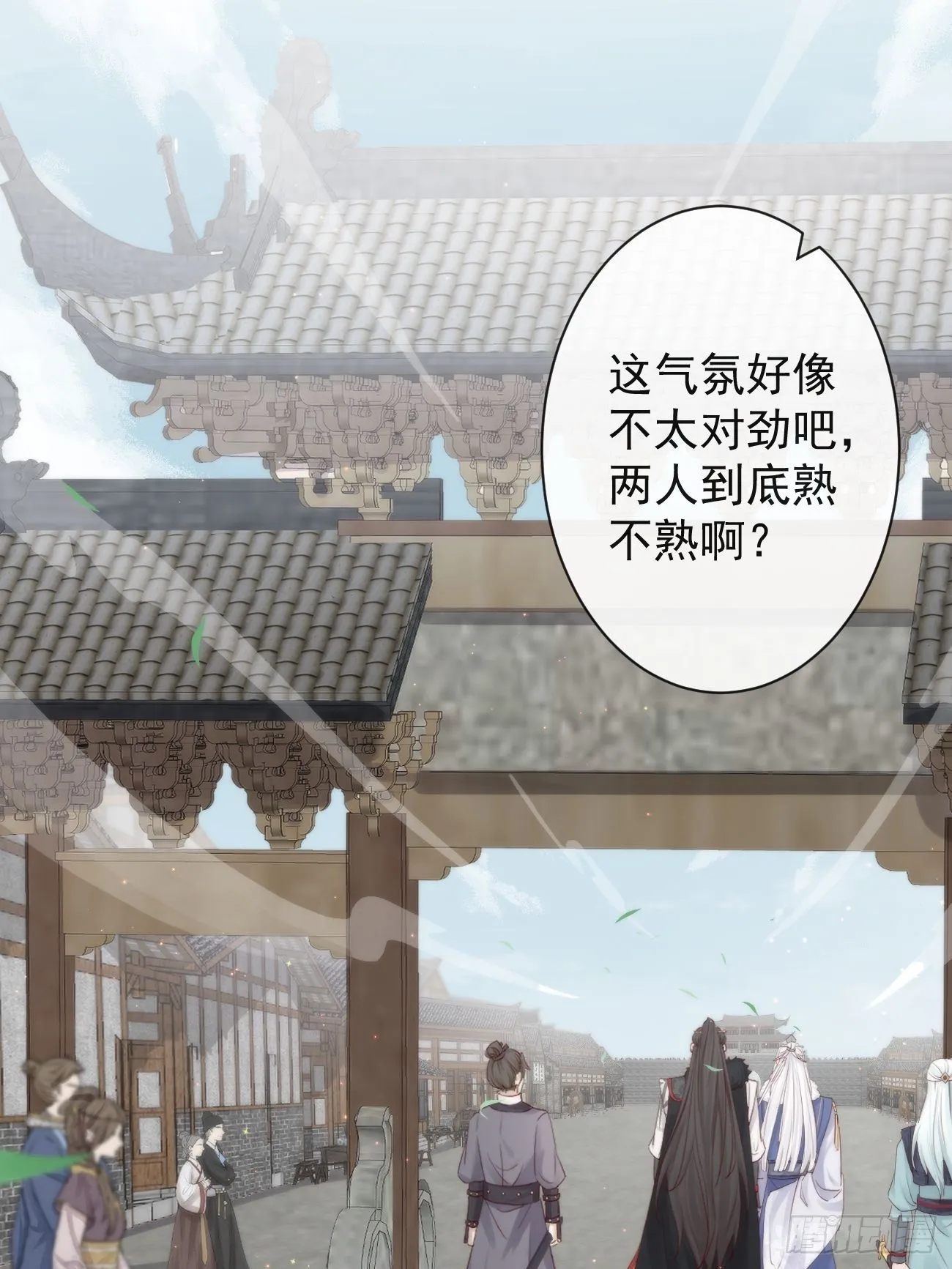 002 你不该来这里 第7页