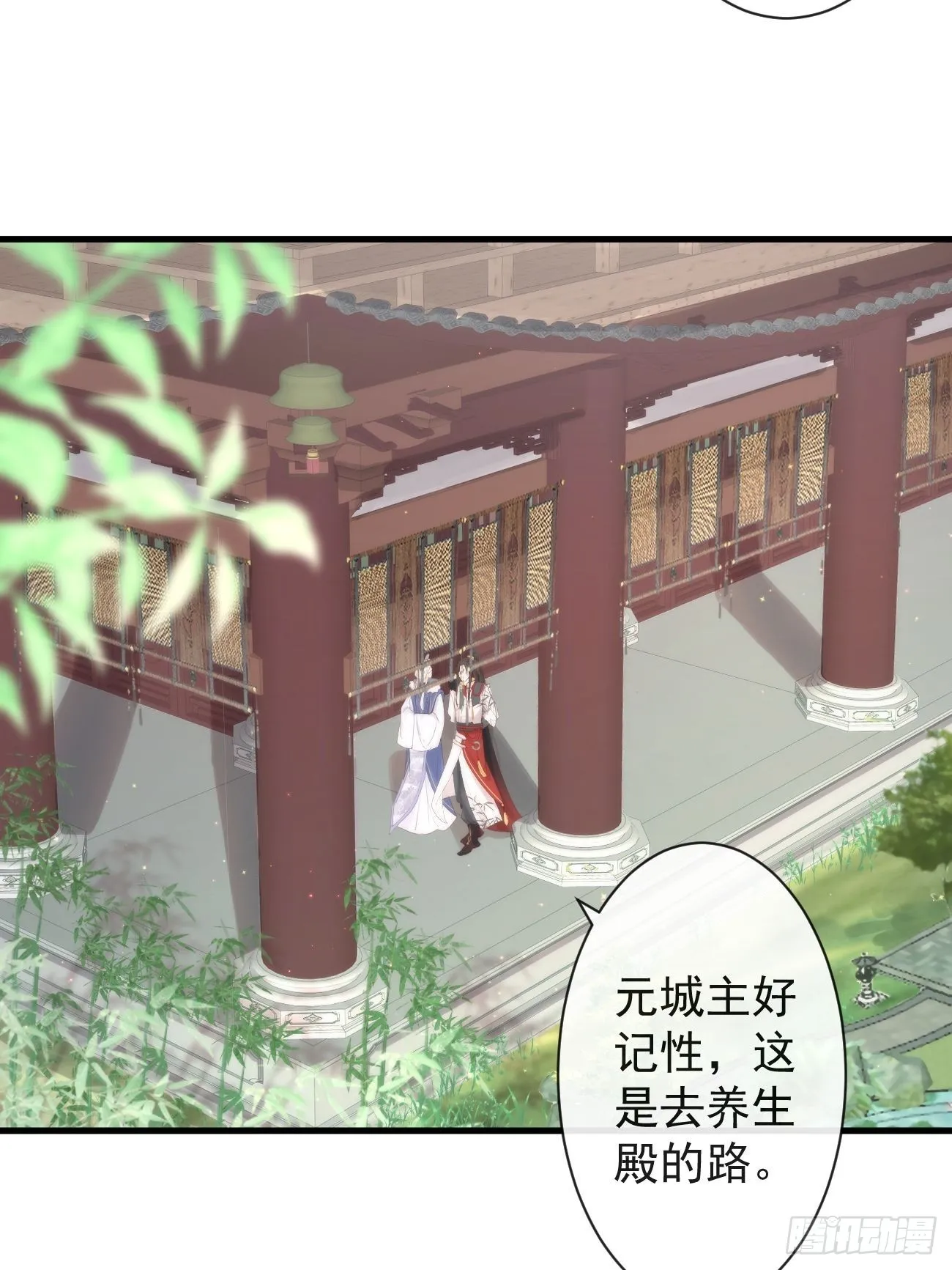 002 你不该来这里 第10页