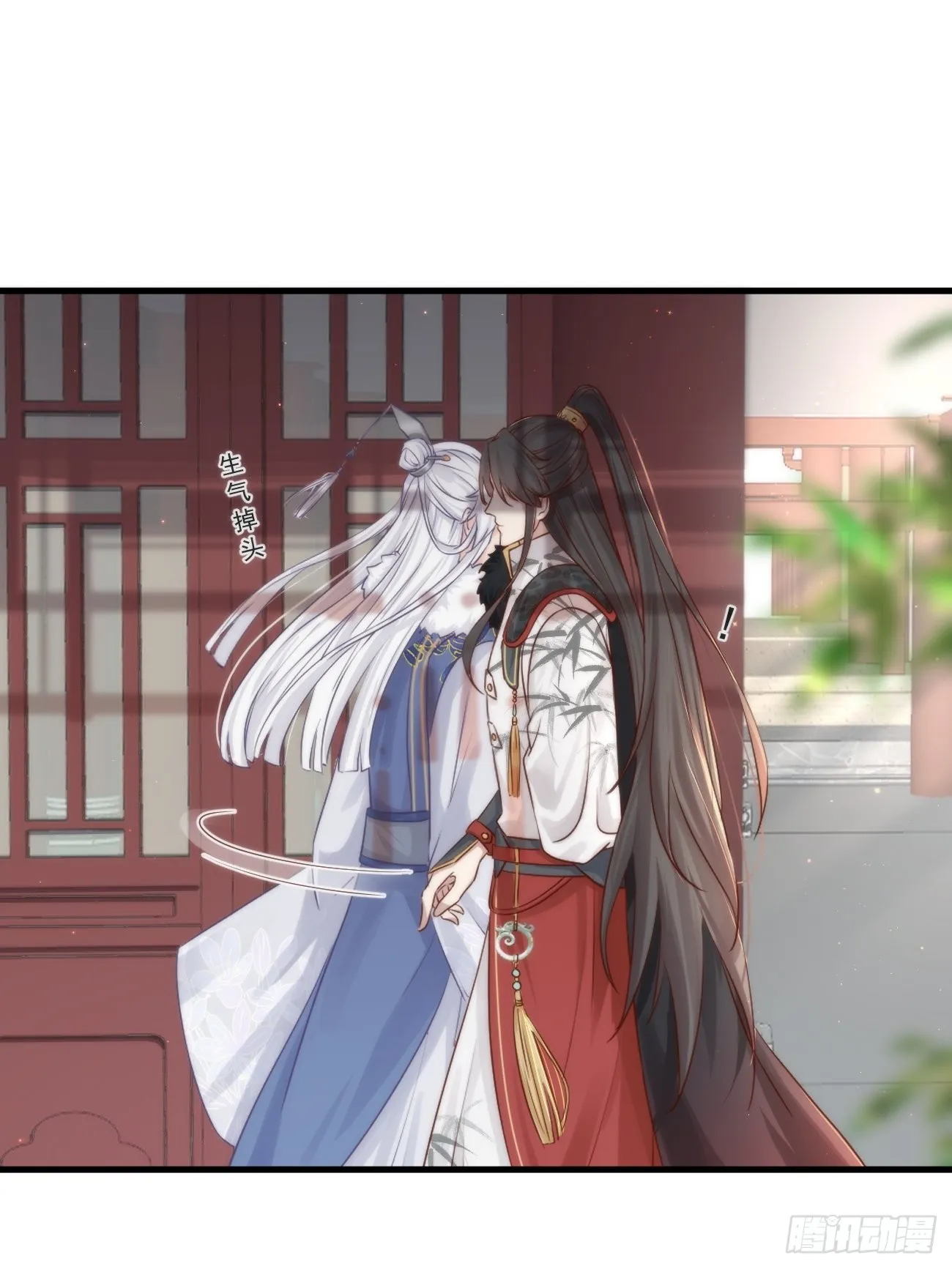 002 你不该来这里 第12页