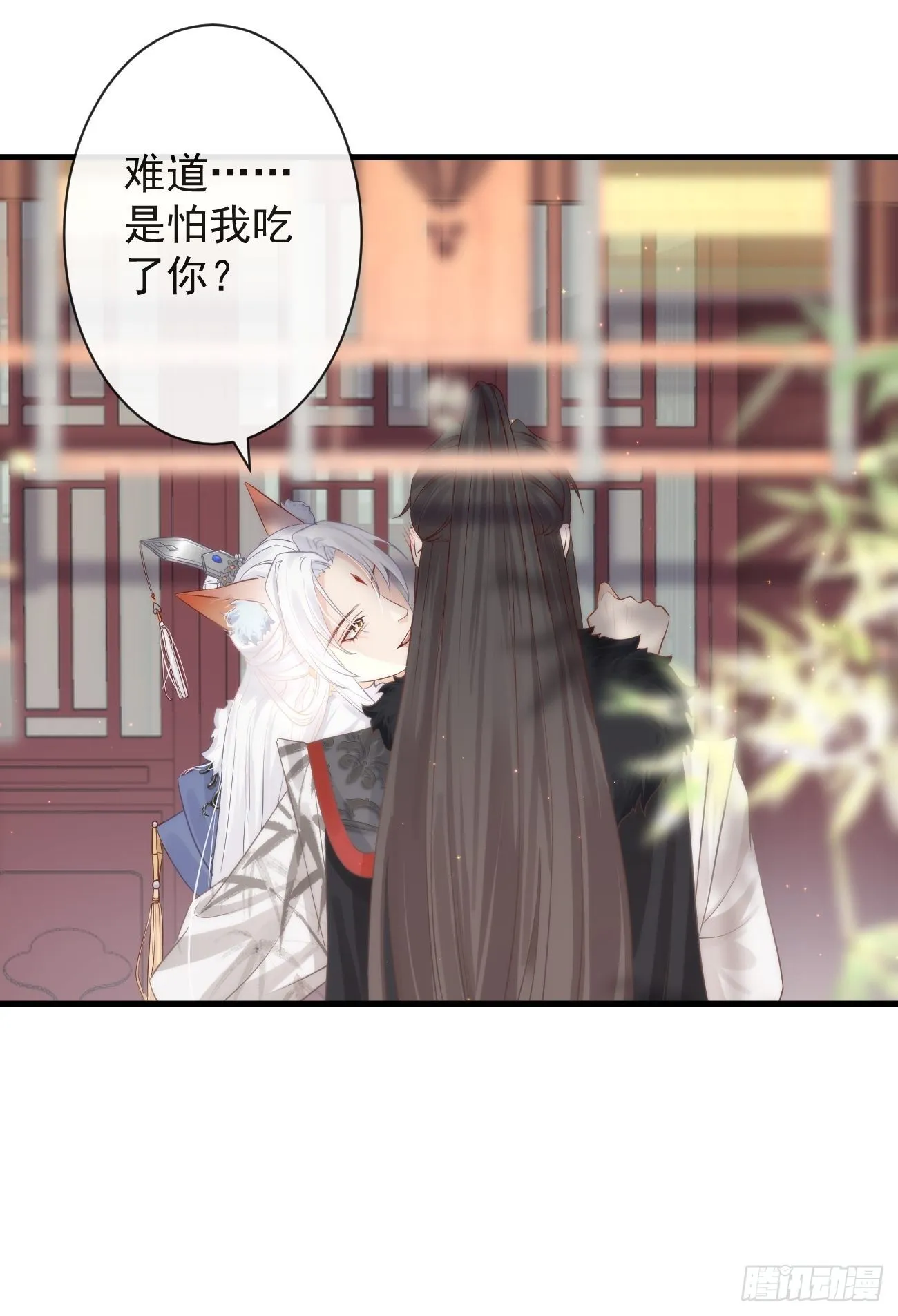 002 你不该来这里 第22页