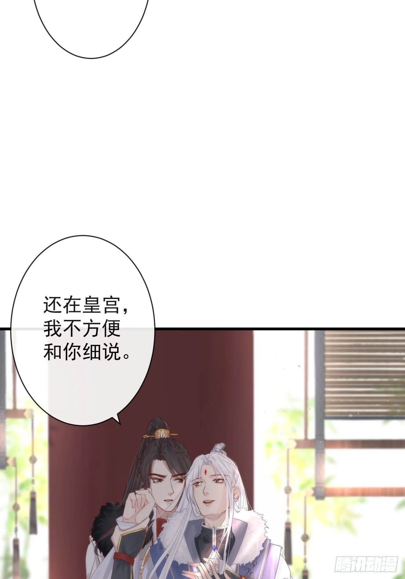 002 你不该来这里 第24页