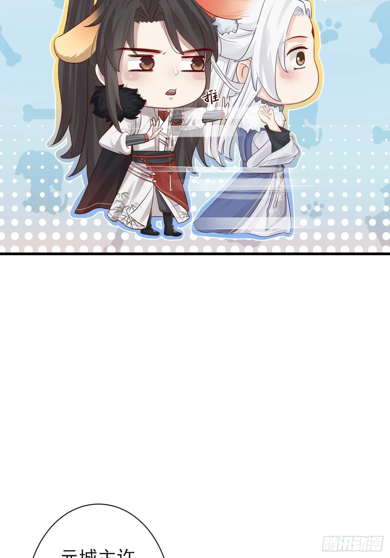002 你不该来这里 第27页