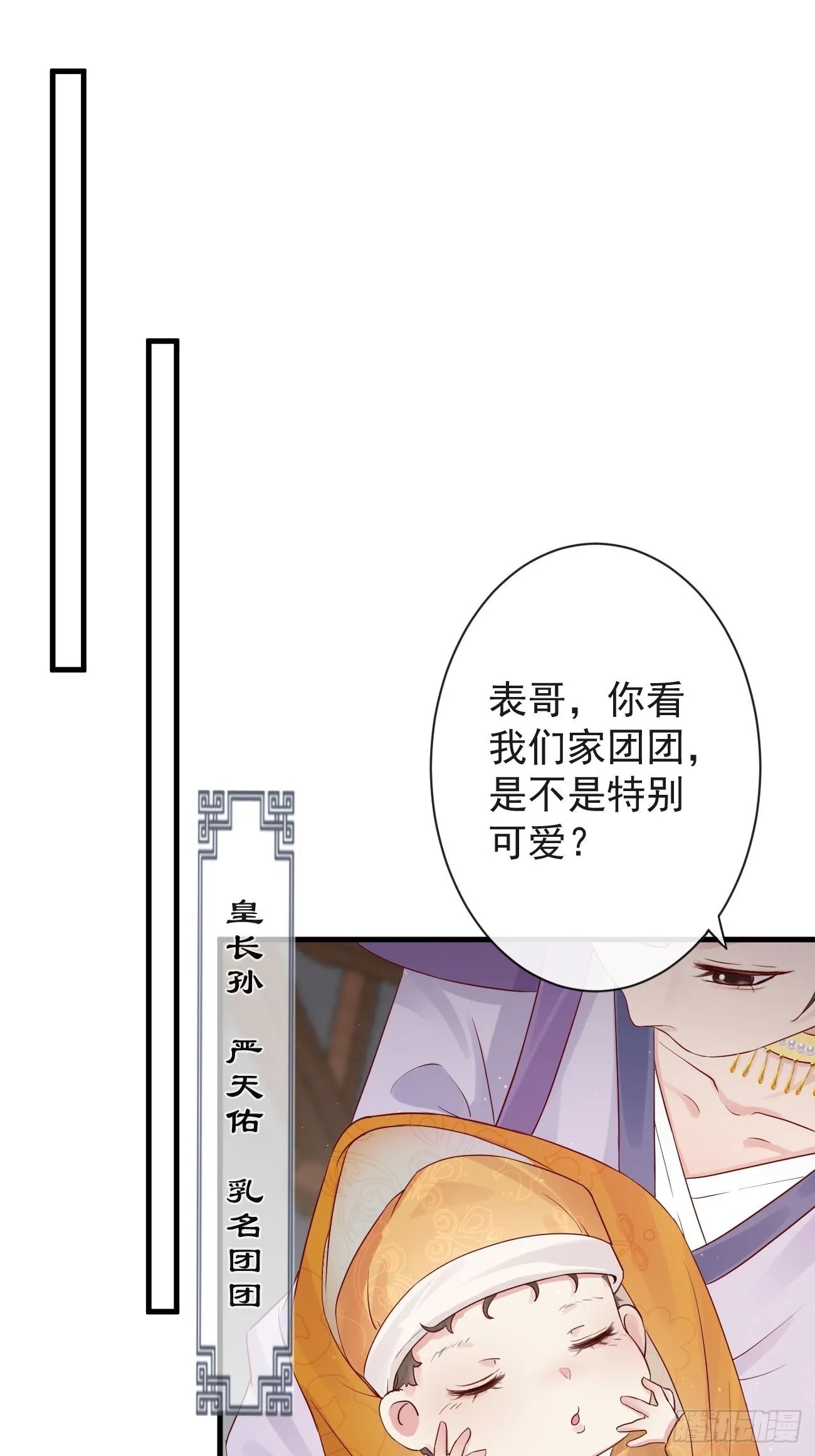 002 你不该来这里 第32页