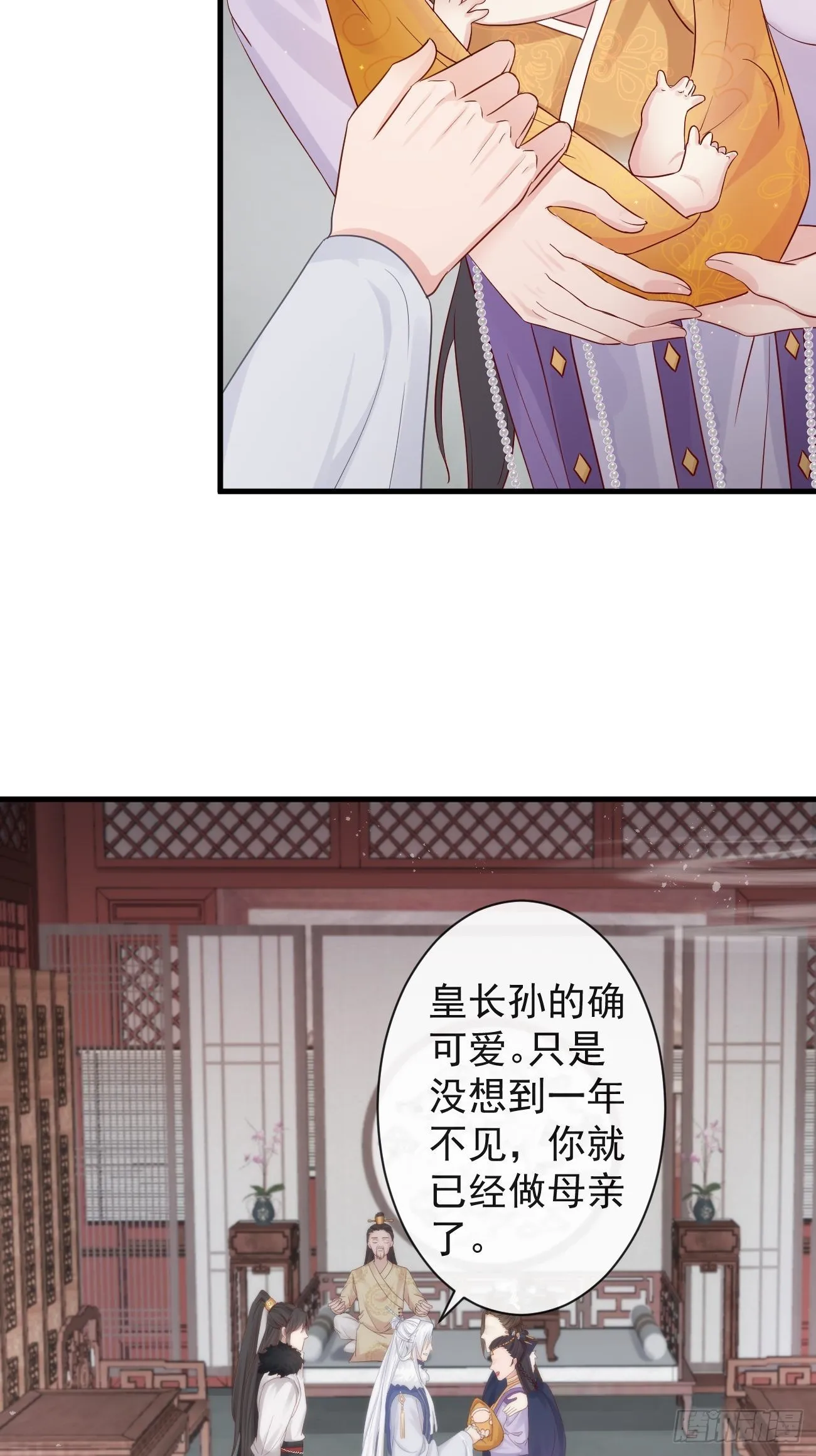 002 你不该来这里 第33页