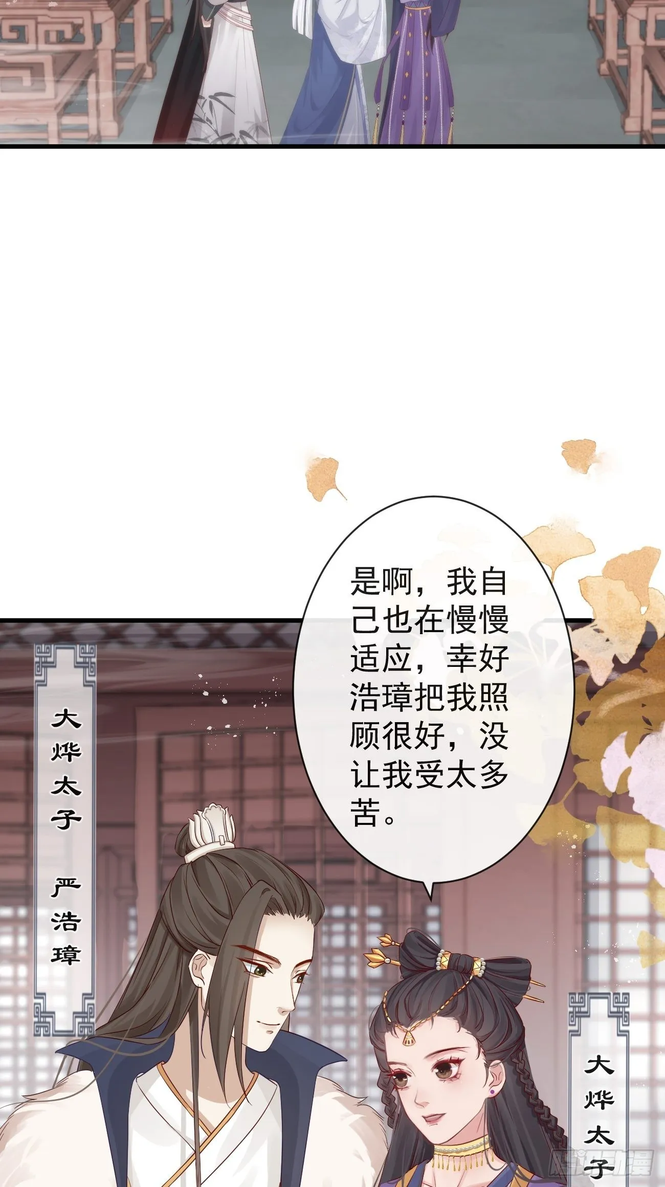 002 你不该来这里 第34页