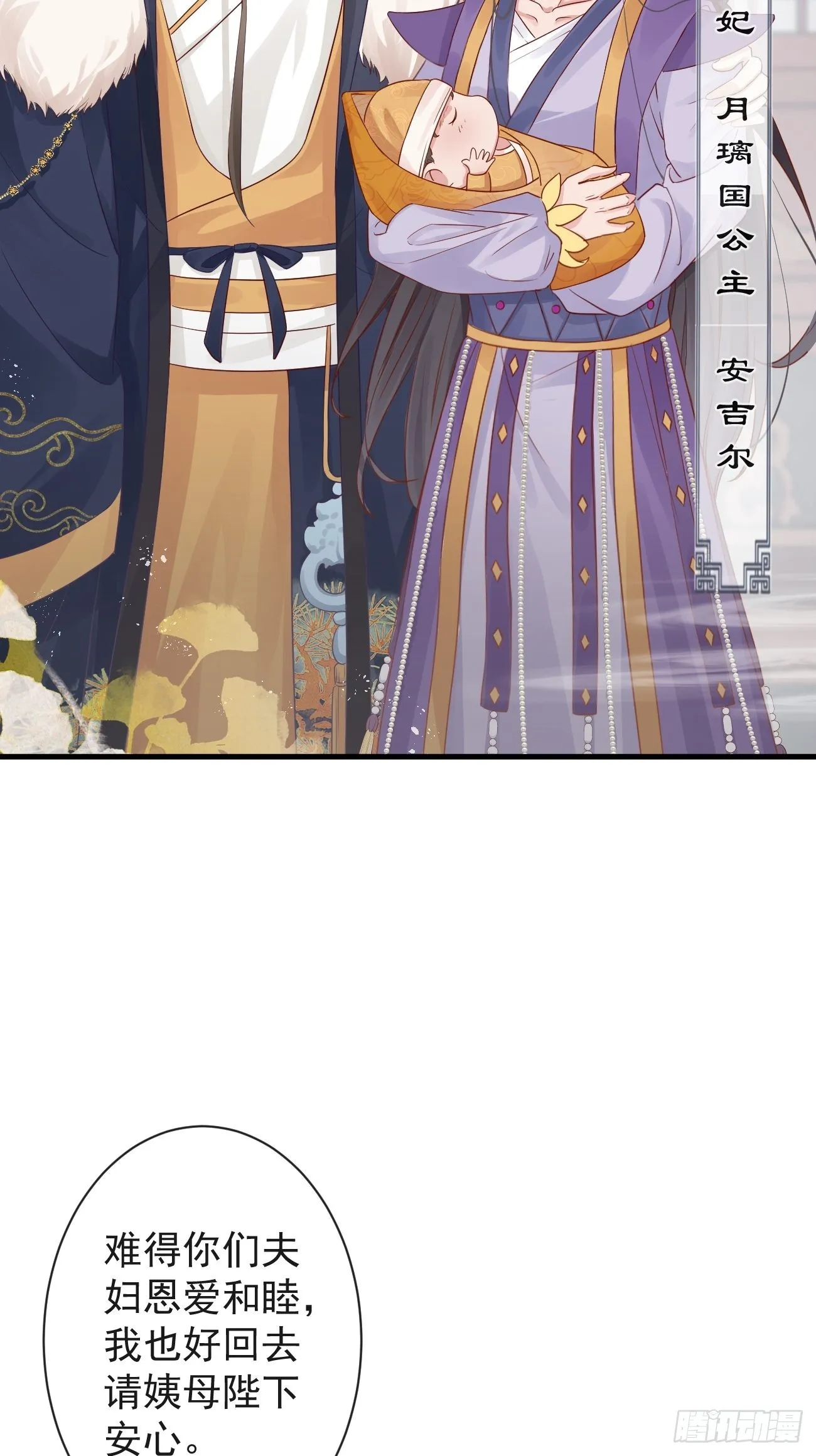 002 你不该来这里 第35页