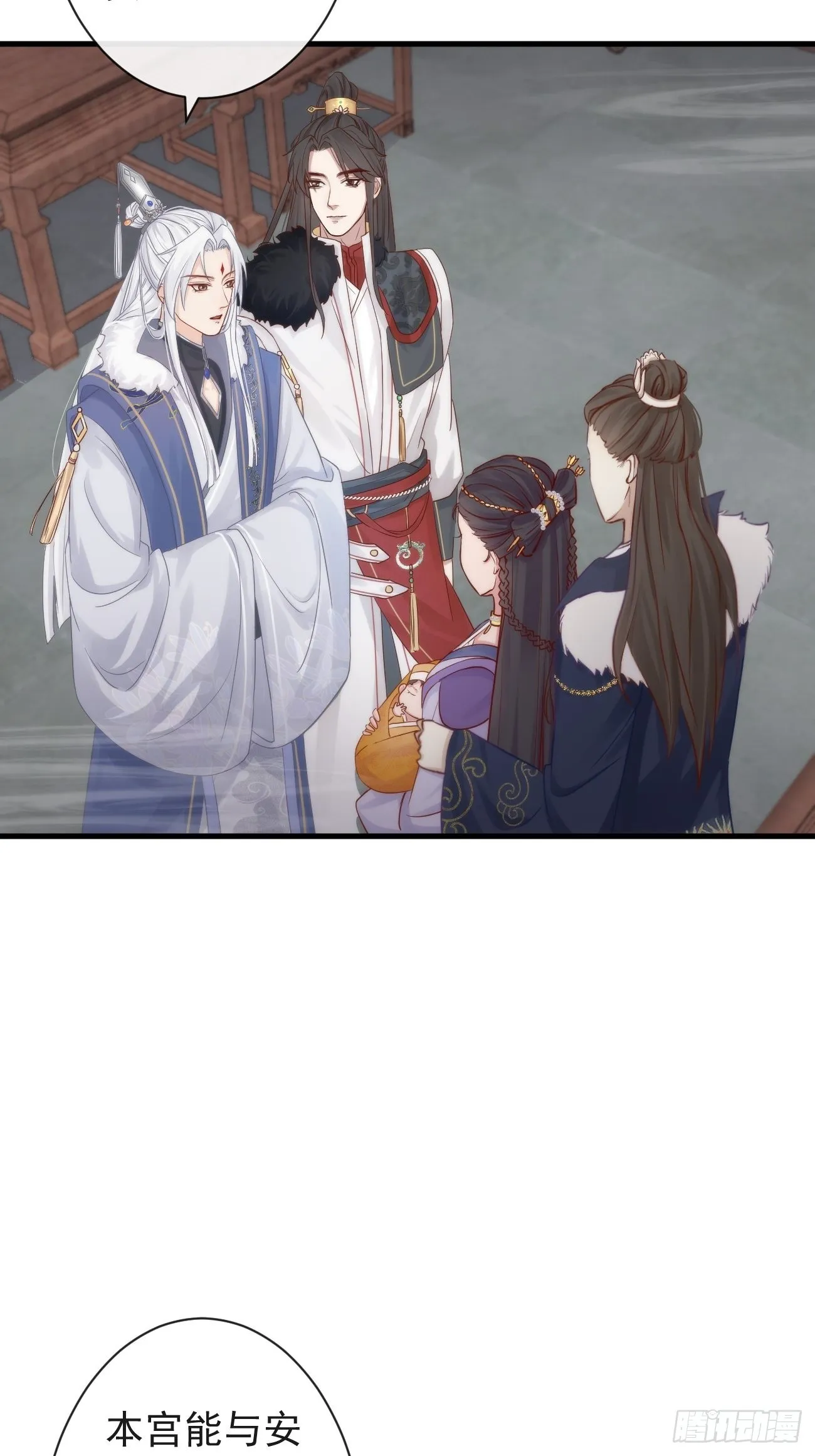 002 你不该来这里 第36页