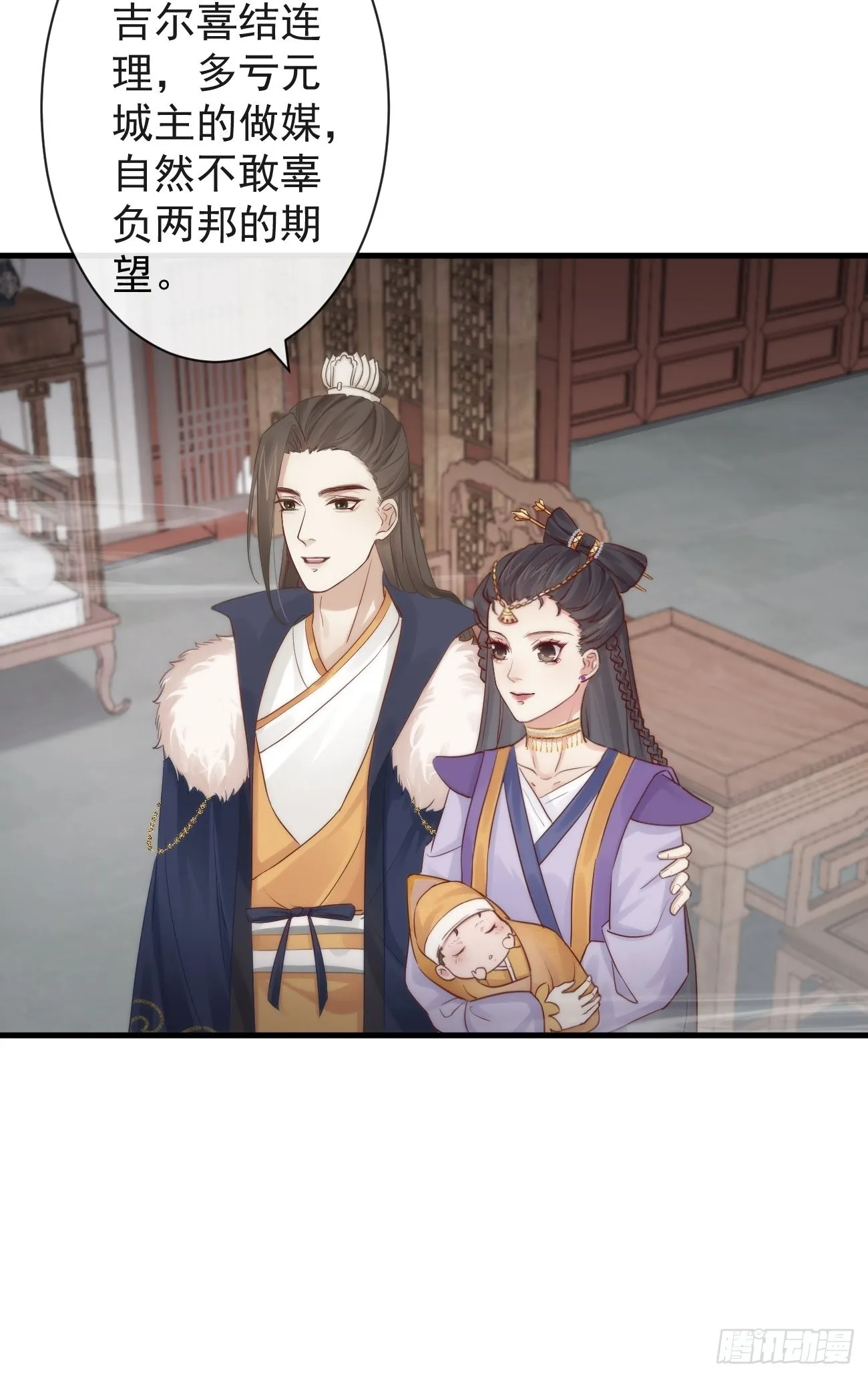 002 你不该来这里 第37页