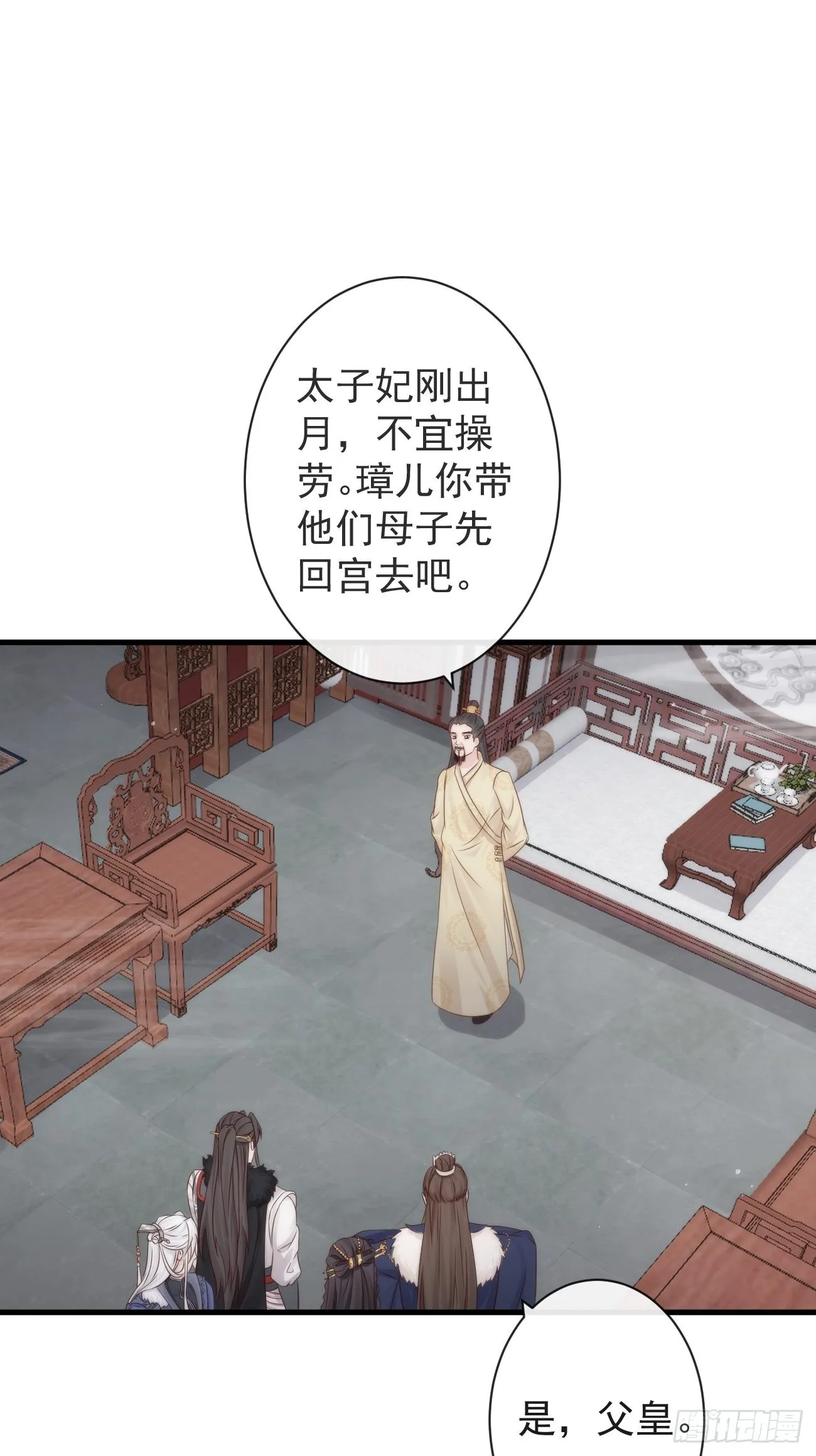 002 你不该来这里 第38页