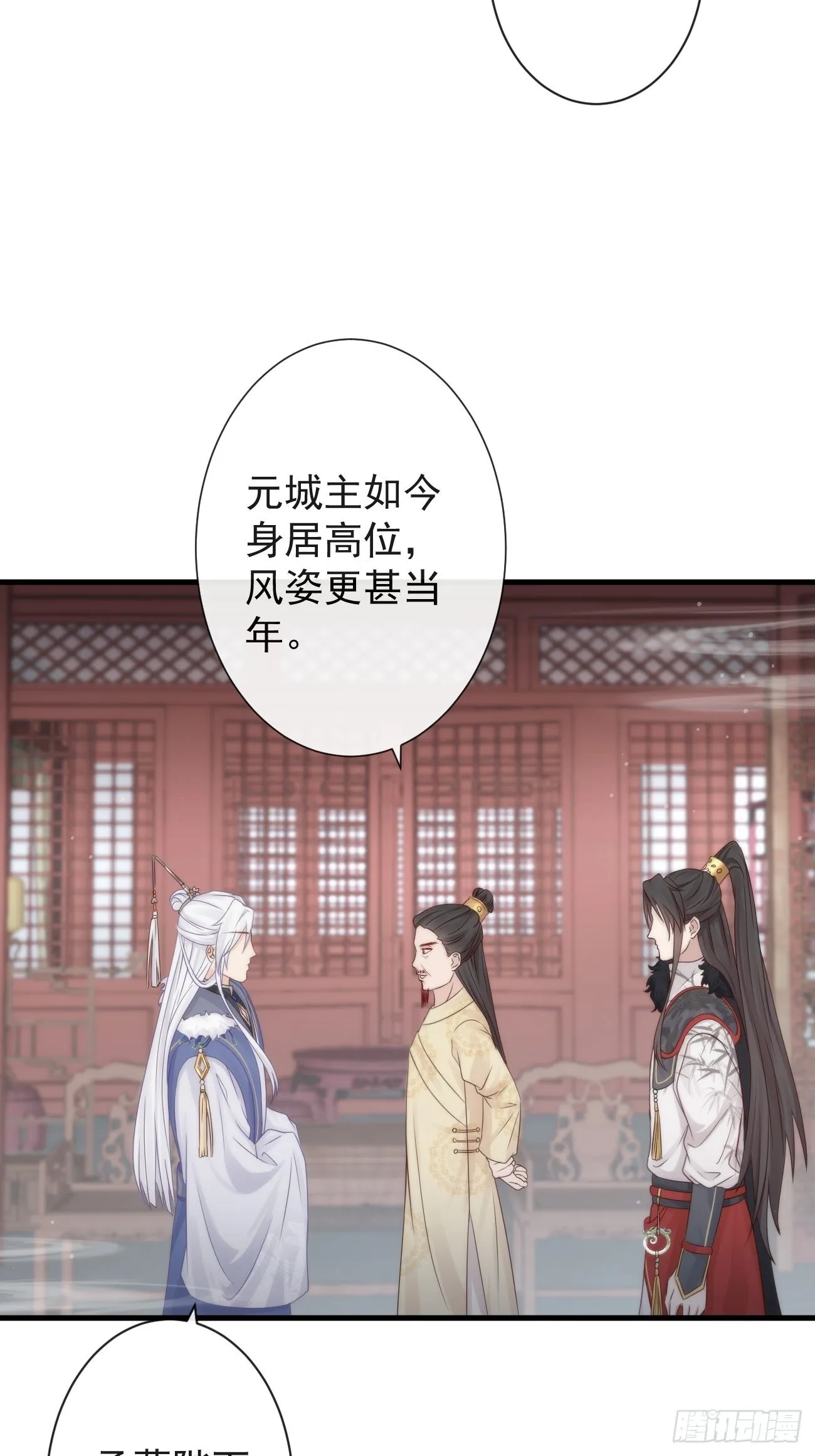002 你不该来这里 第39页