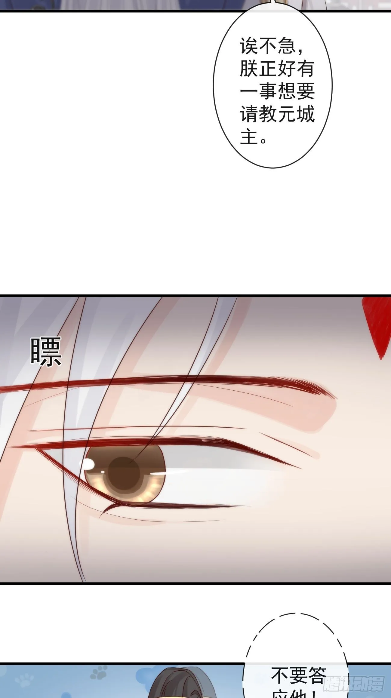 002 你不该来这里 第41页