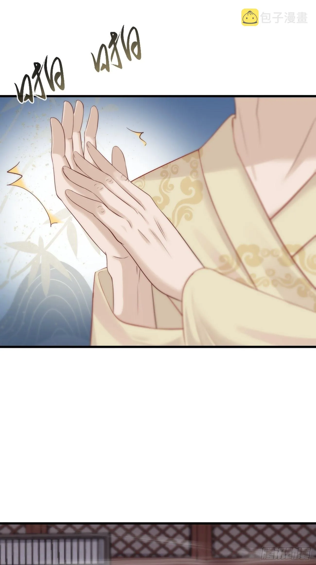 002 你不该来这里 第44页