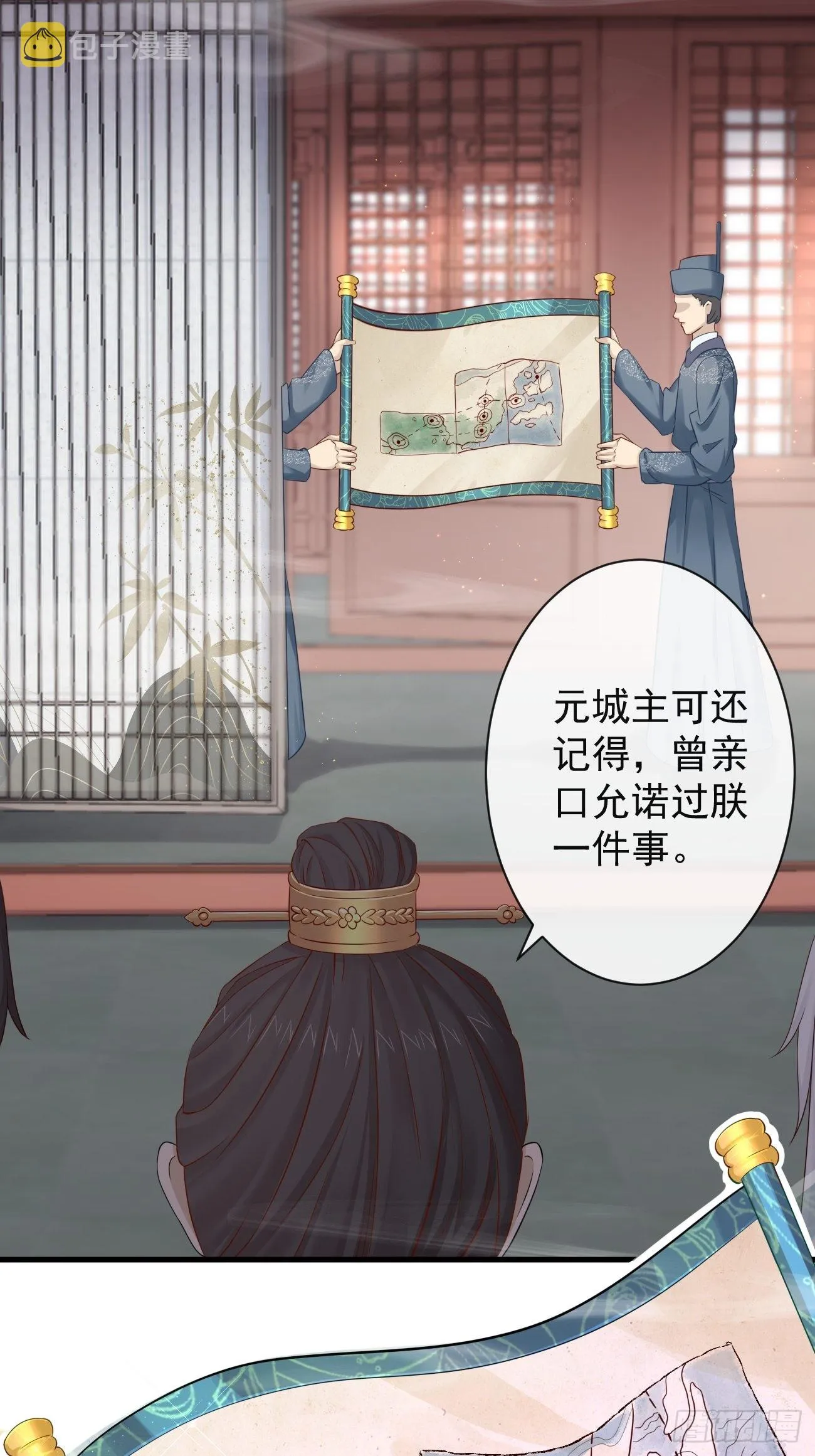 002 你不该来这里 第45页