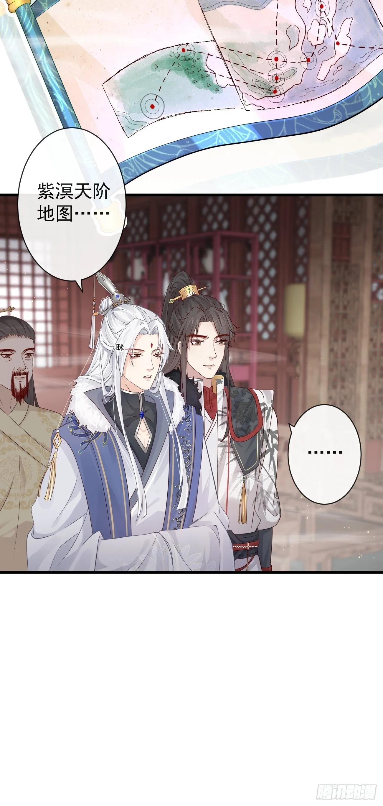 002 你不该来这里 第46页
