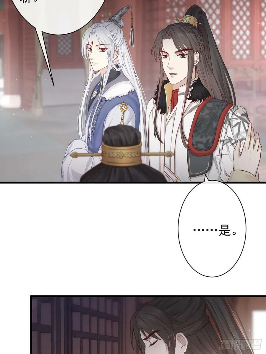 003 决裂 第3页