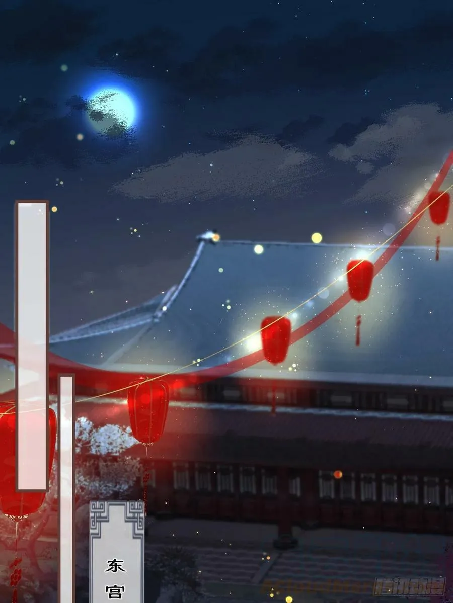 003 决裂 第13页