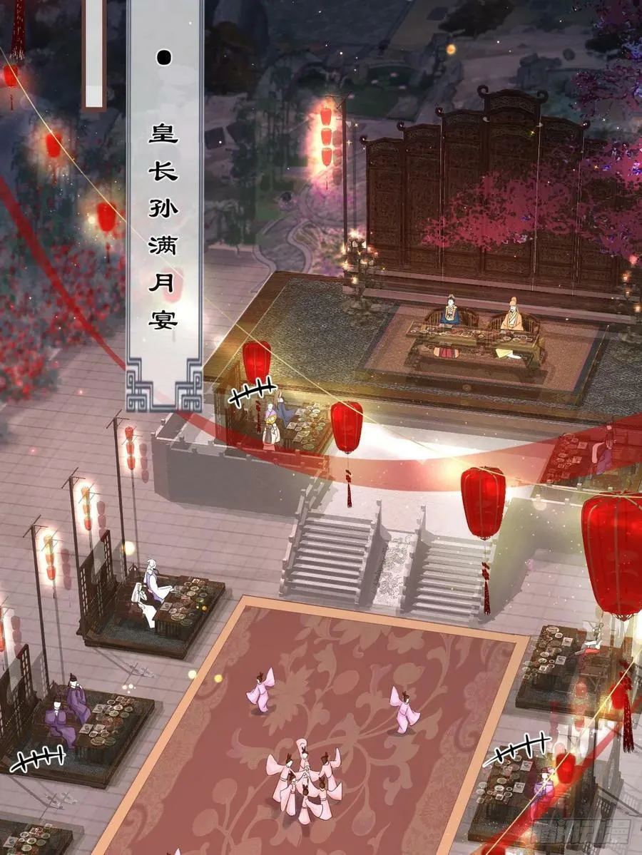 003 决裂 第14页