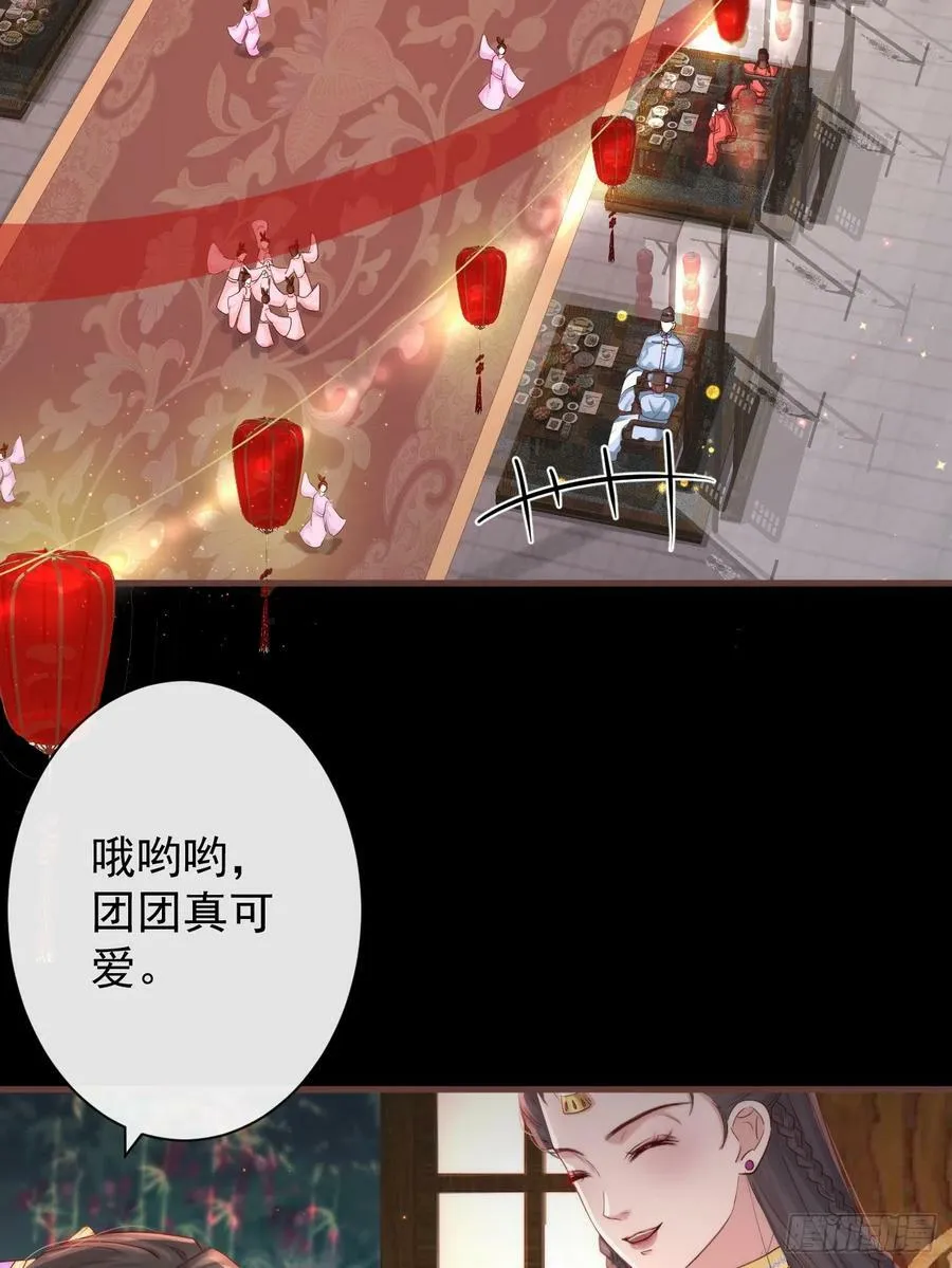 003 决裂 第15页