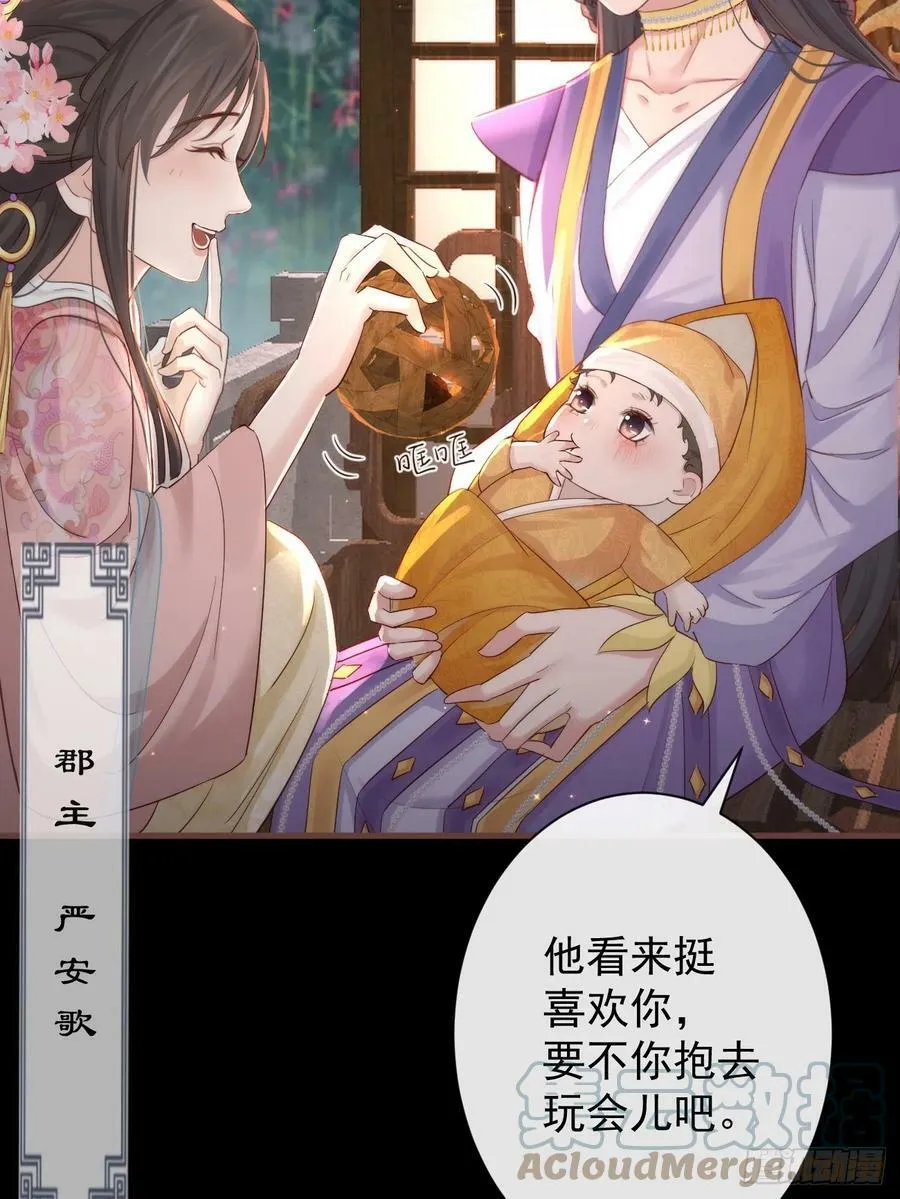 003 决裂 第16页