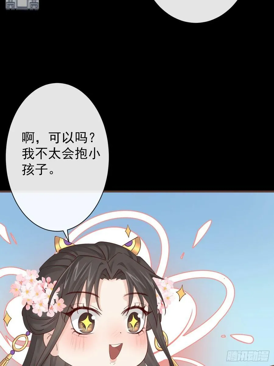003 决裂 第17页