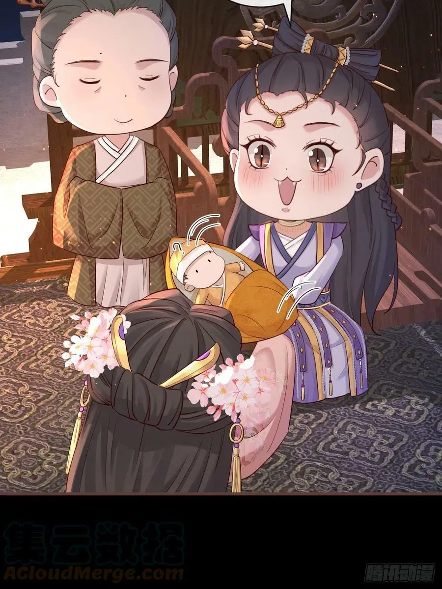 003 决裂 第19页