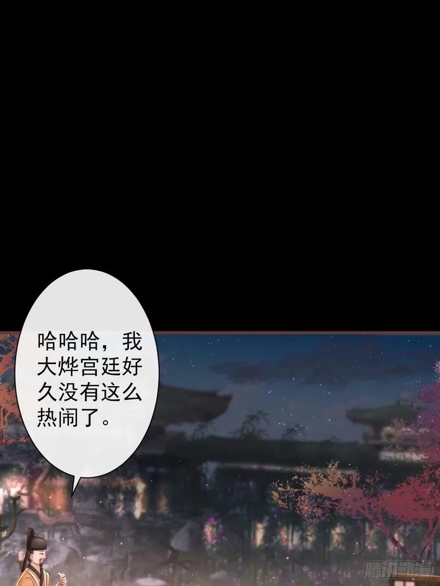 003 决裂 第20页