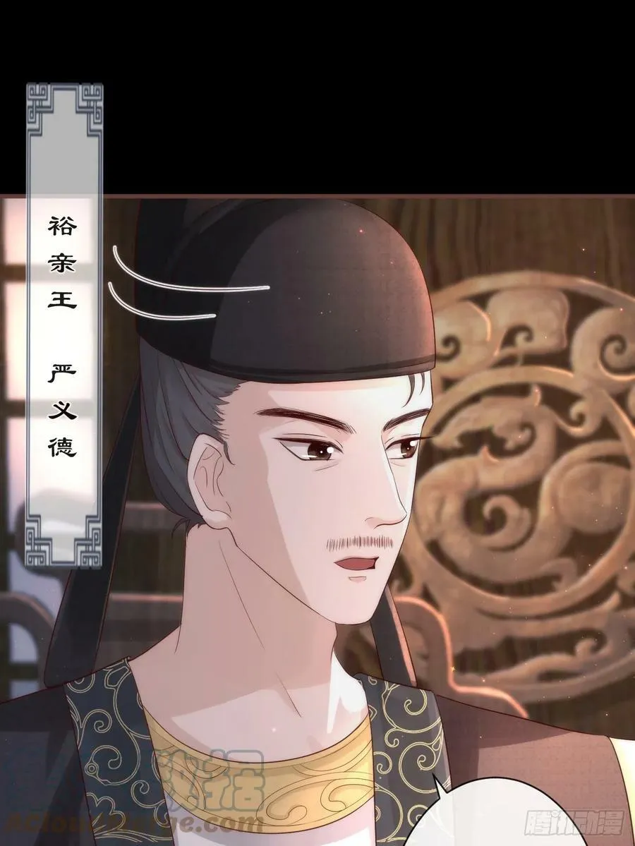 003 决裂 第22页