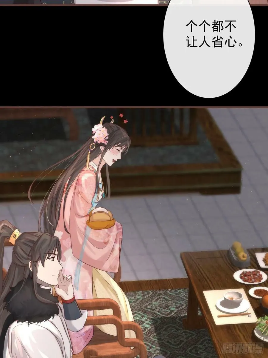 003 决裂 第23页