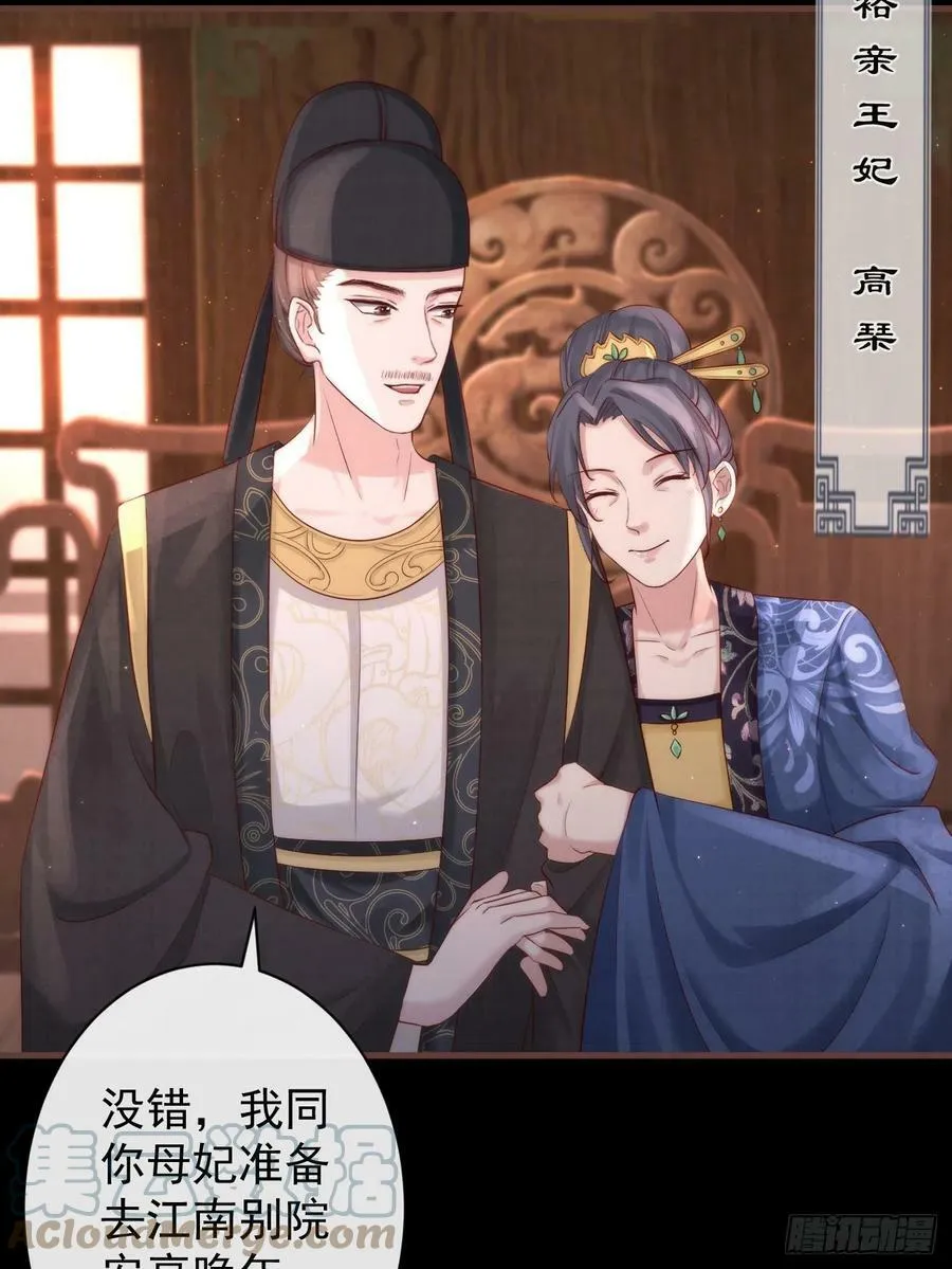 003 决裂 第31页