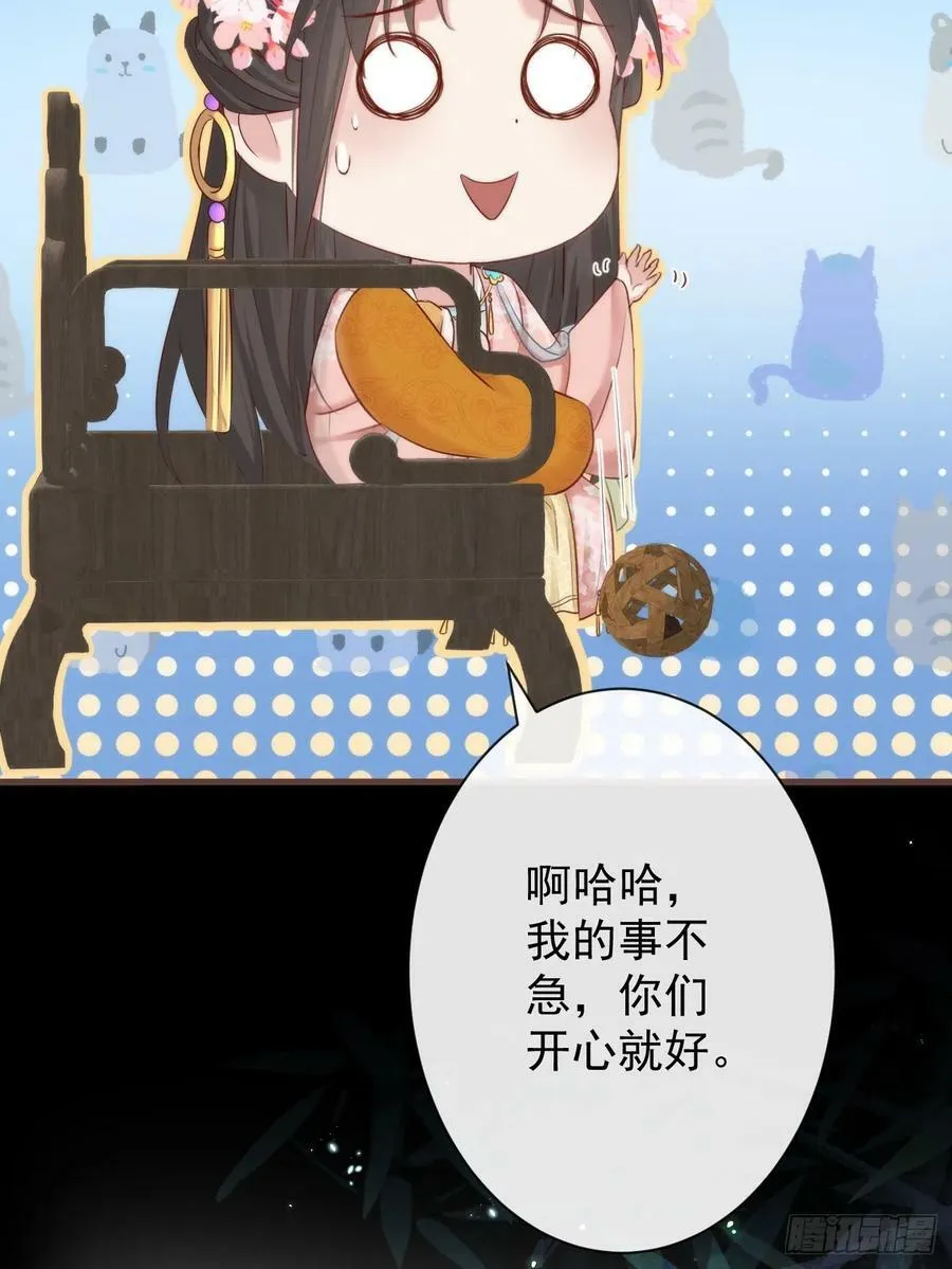 003 决裂 第33页