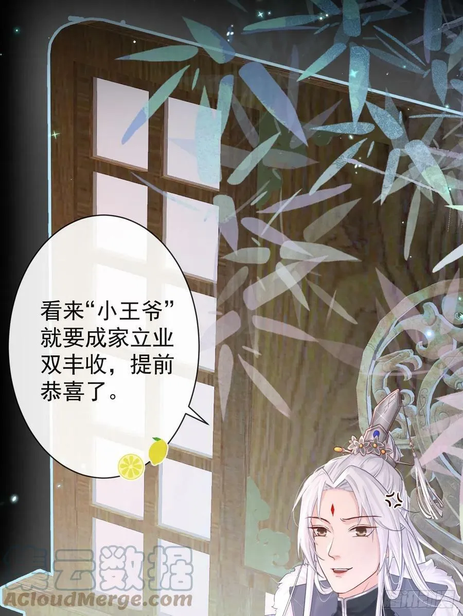 003 决裂 第34页