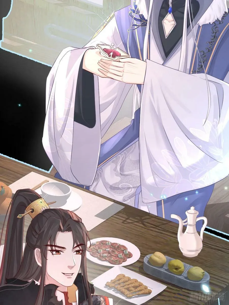 003 决裂 第35页