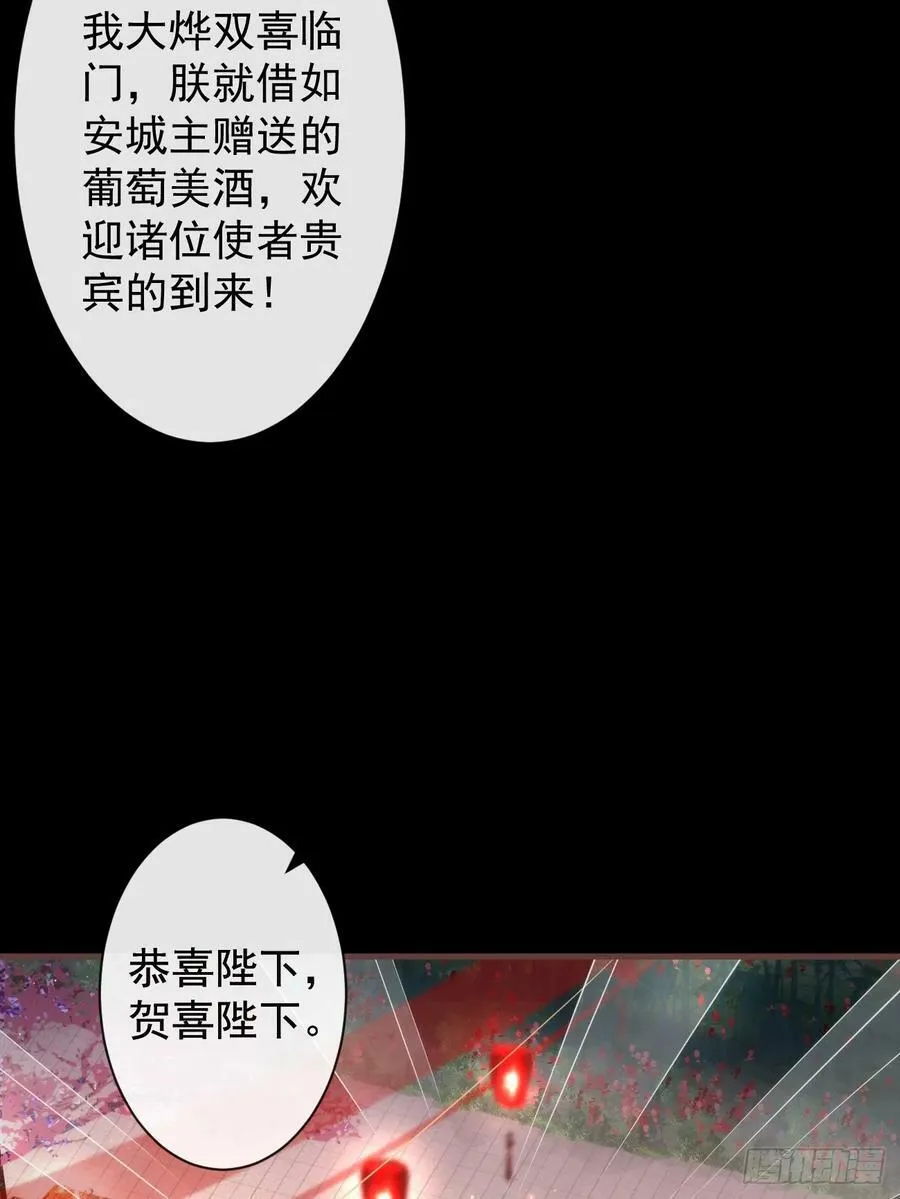 003 决裂 第38页